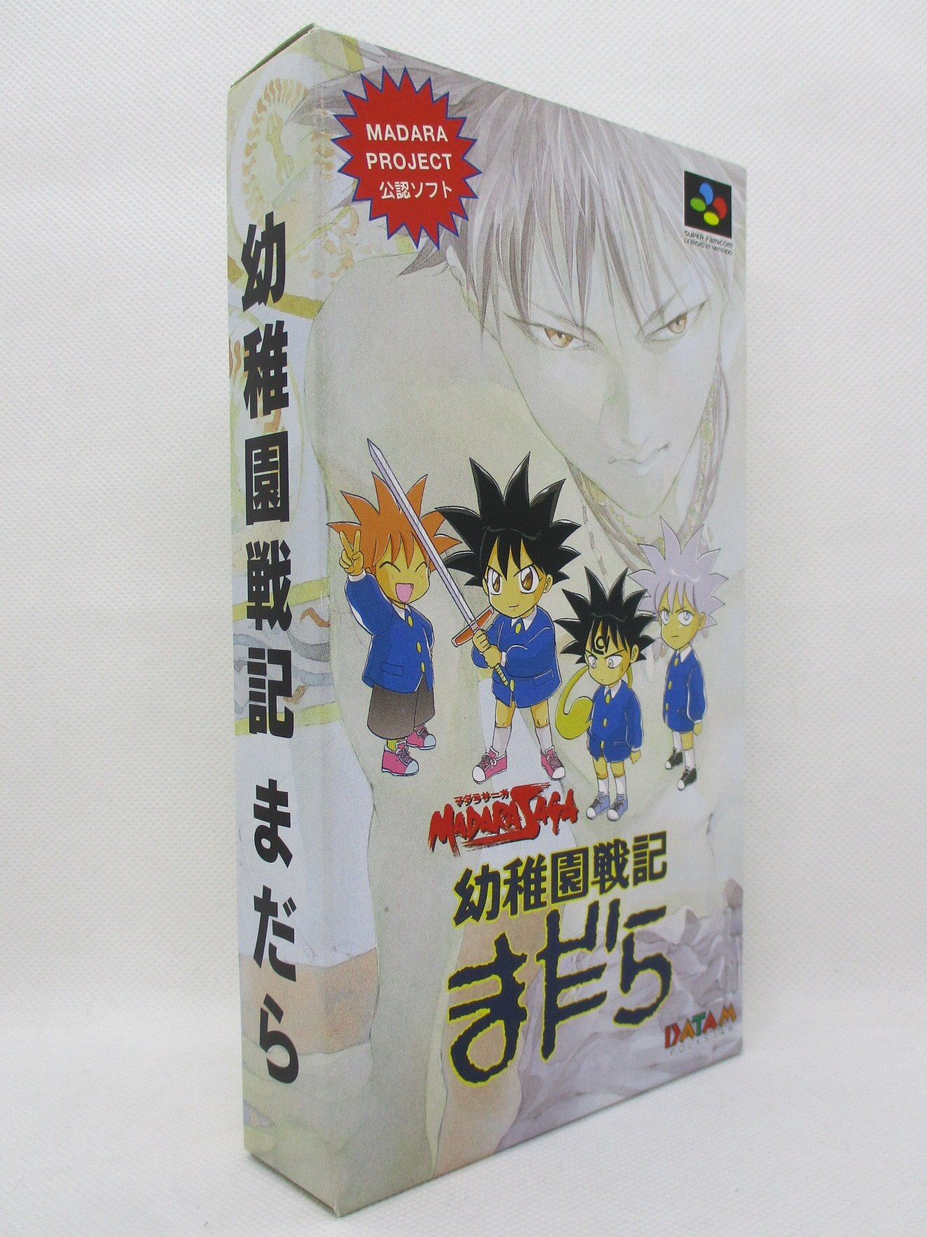 SFC 幼稚園戦記まだら | まんだらけ Mandarake