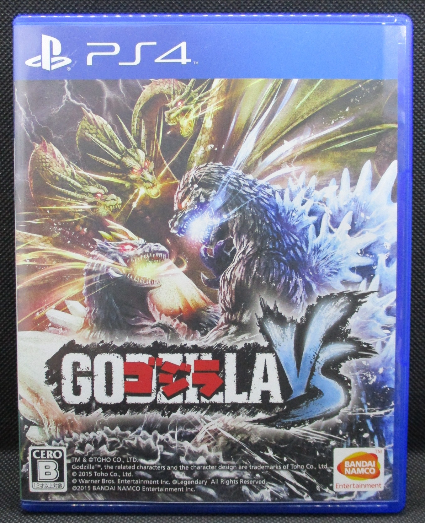 解説書付き ゴジラ-GODZILLA-VS PS4
