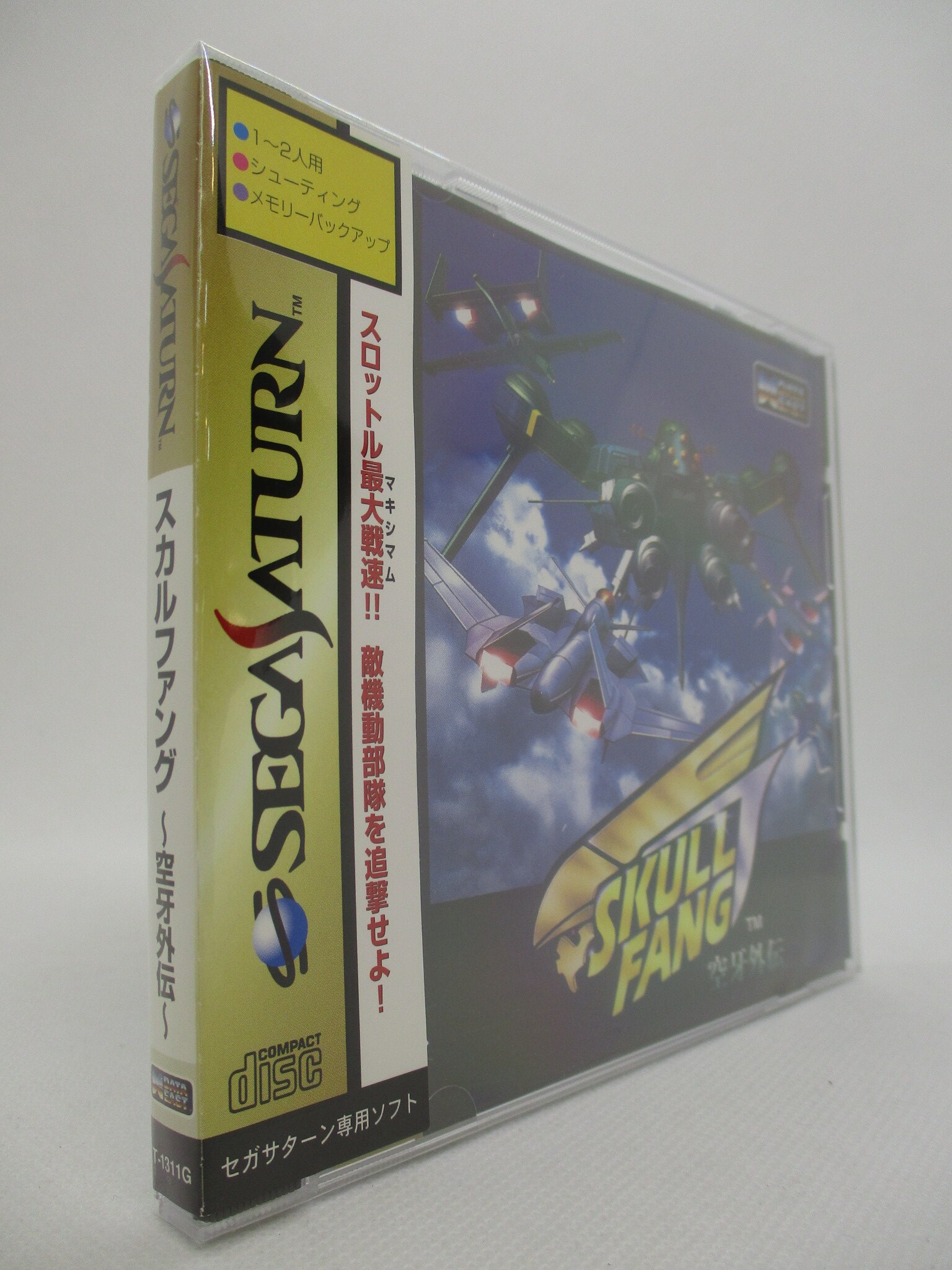 SS SKULL FANG 空牙外伝 スカルファング 中古☆（SS セガ