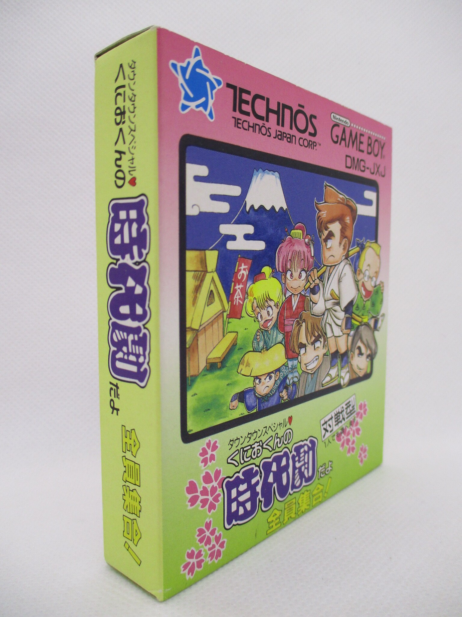 早い者勝ち‼️くにおくんの時代劇だよ 全員集合！ ファミコン