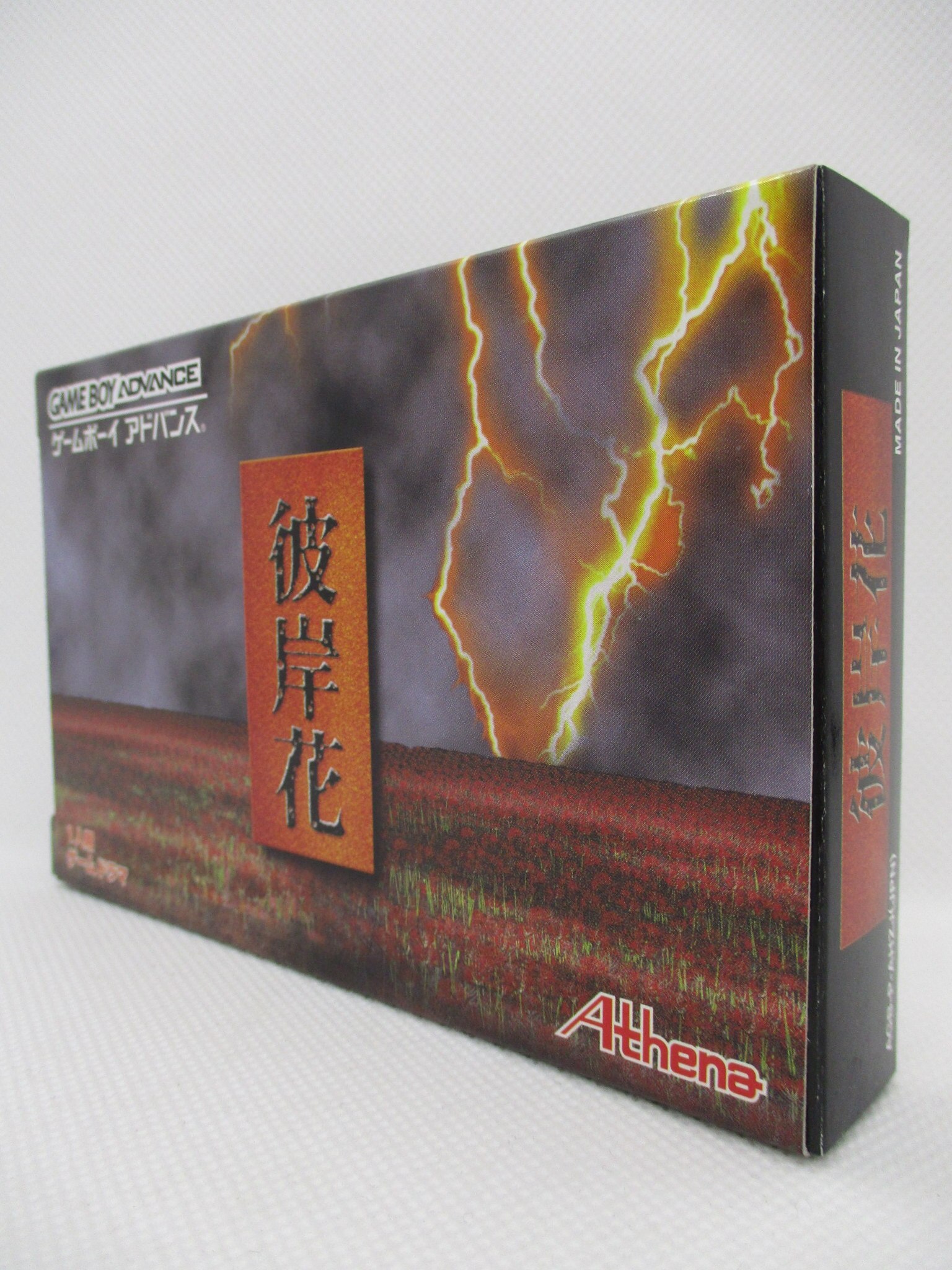 GBA 彼岸花| MANDARAKE 在线商店