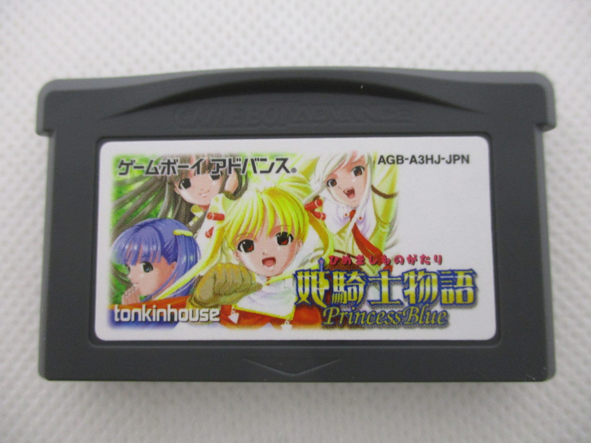 GBA 姫騎士物語 PrincessBlue | まんだらけ Mandarake