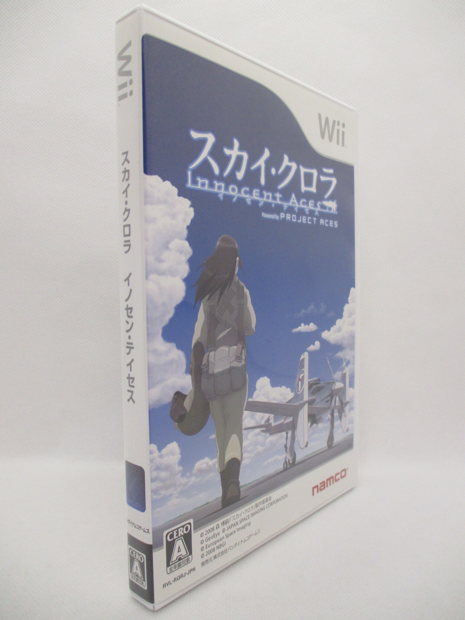 新品 スカイ・クロラ イノセン・テイセス Wii 11/9