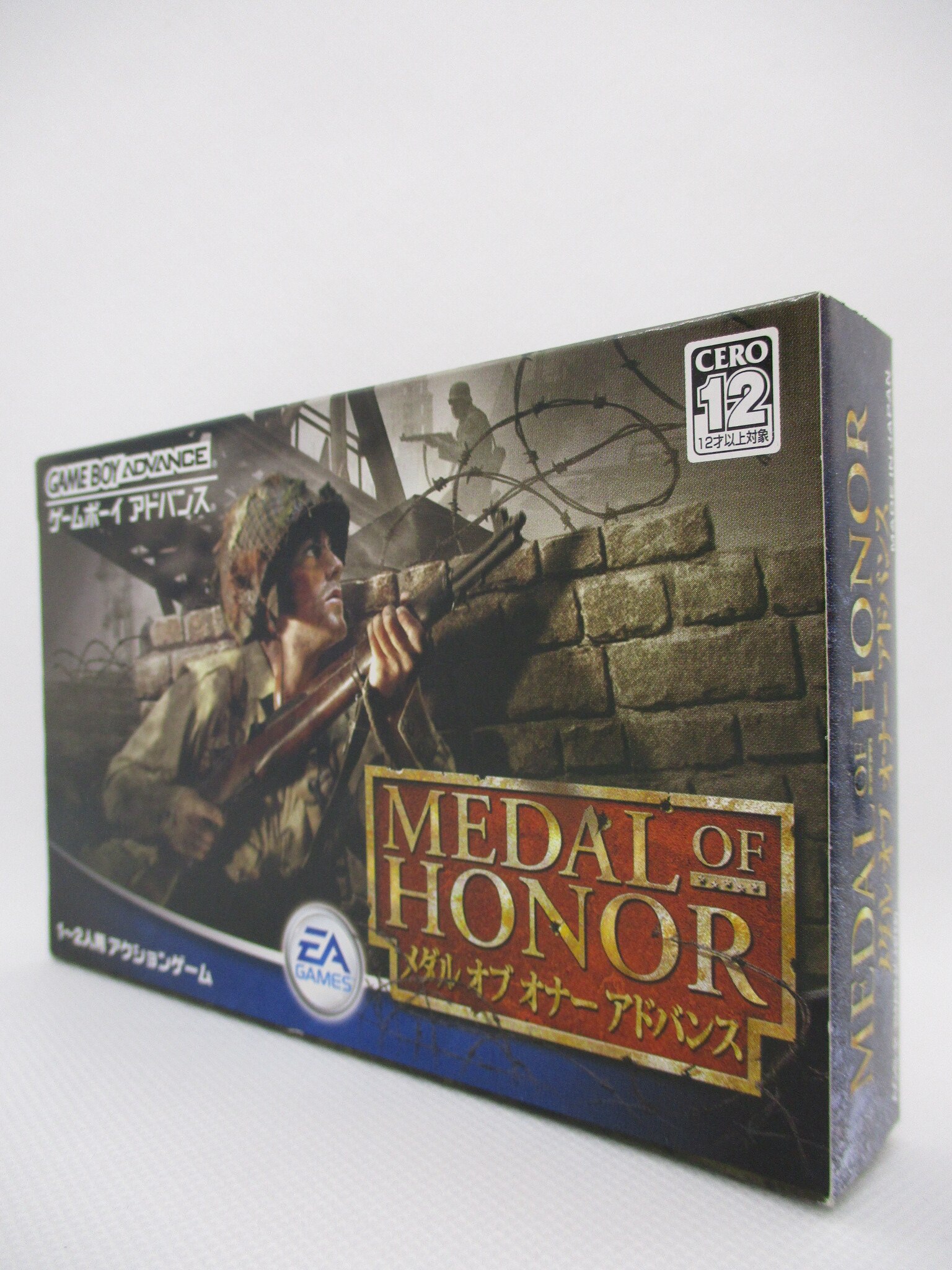 GBA メダル オブ オナー Medal of Honor アドバンス　箱説有