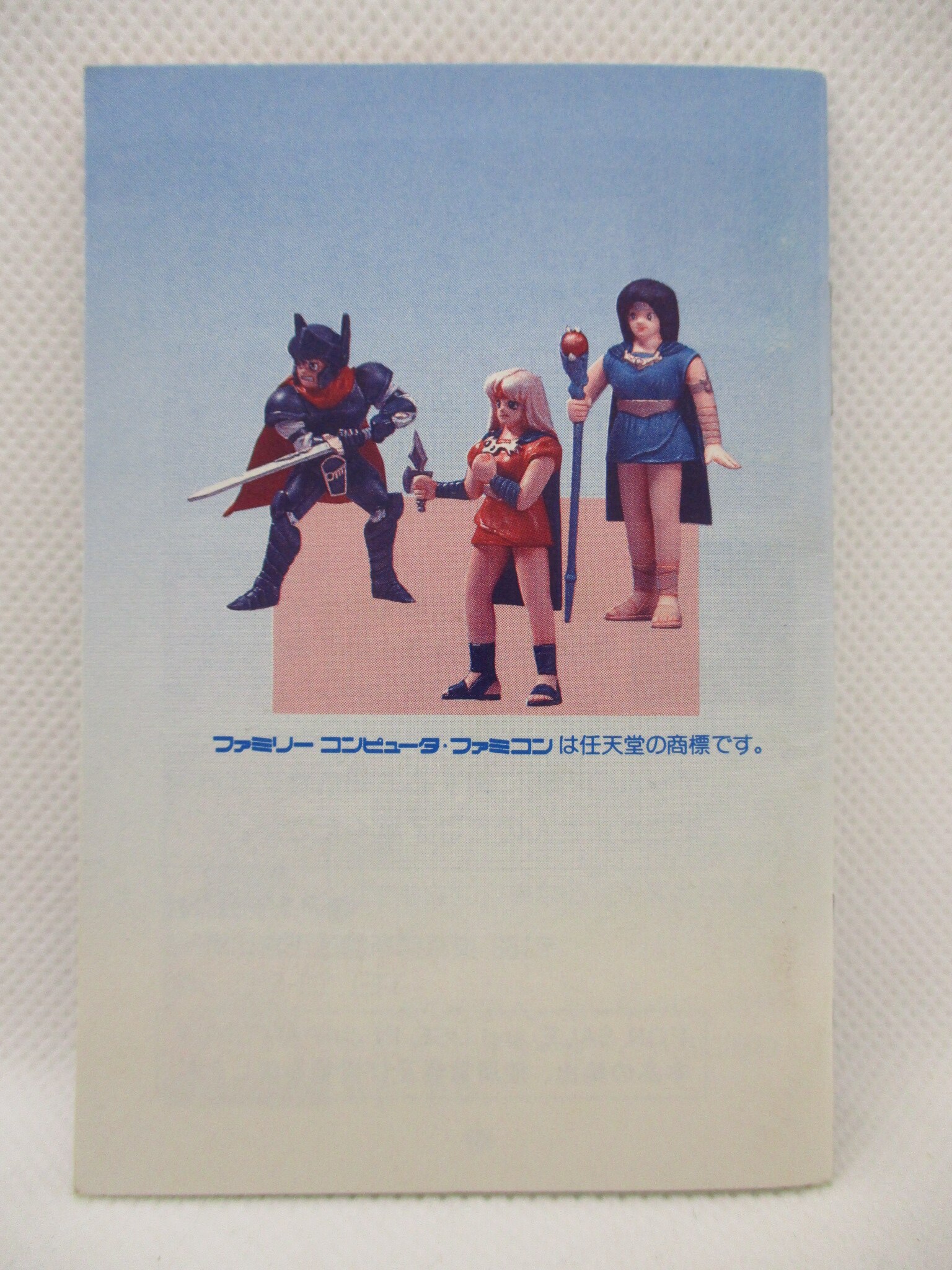 FC 百の世界の物語 まんだらけ Mandarake FC 百の世界の物語 まんだらけ Mandarake
