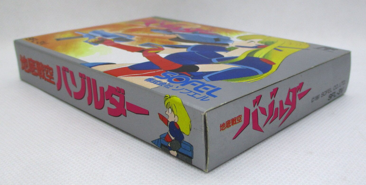 【国内正規品】地底戦空バゾルダー ファミリーコンピュータ Yahoo!オークション -「地底戦空バゾルダー」(ファミコン) (テレビ