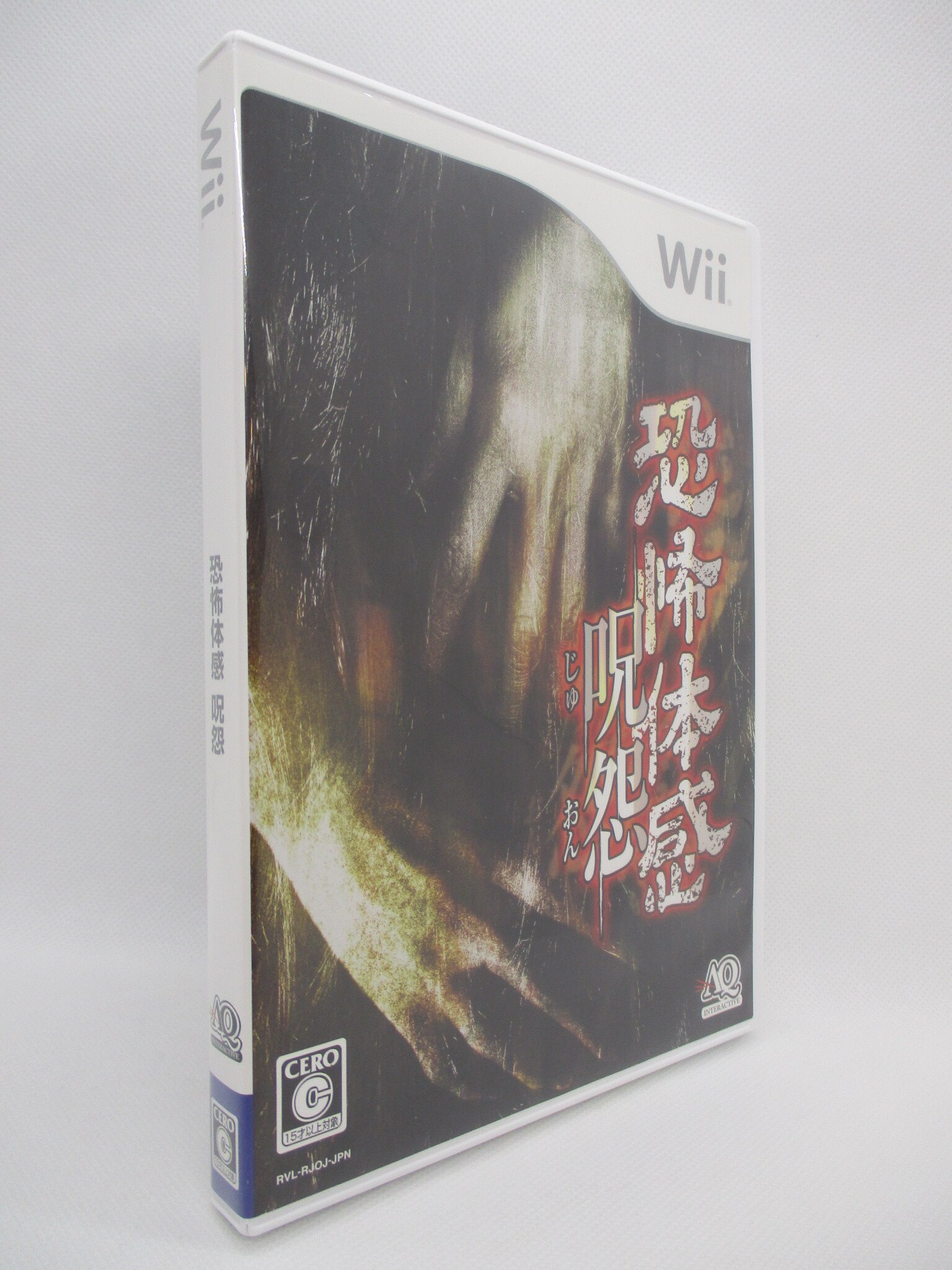 Wii 恐怖体感呪怨| MANDARAKE 在线商店