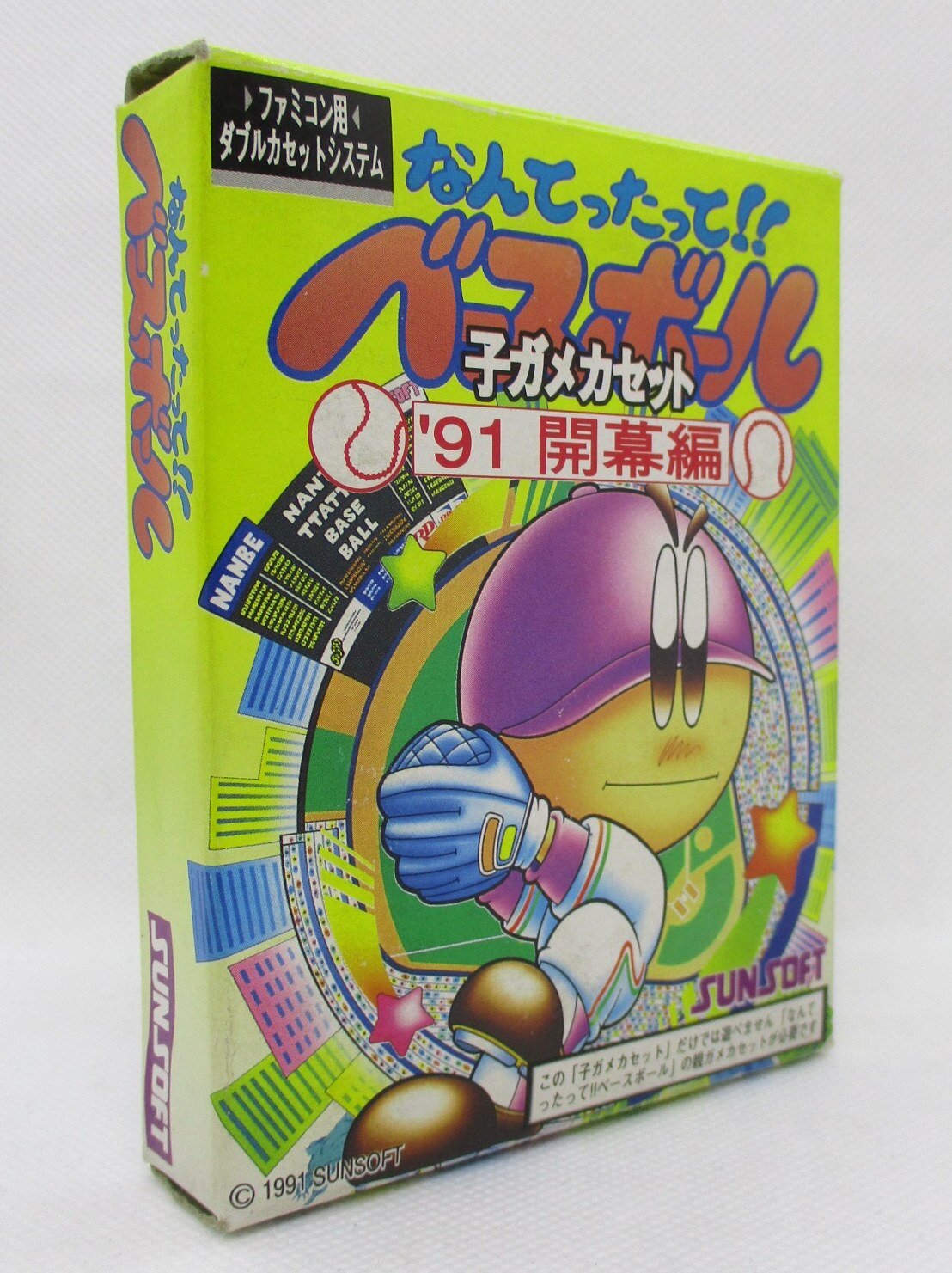 箱のみ 【なんてったって！ベースボール 91開幕編】-