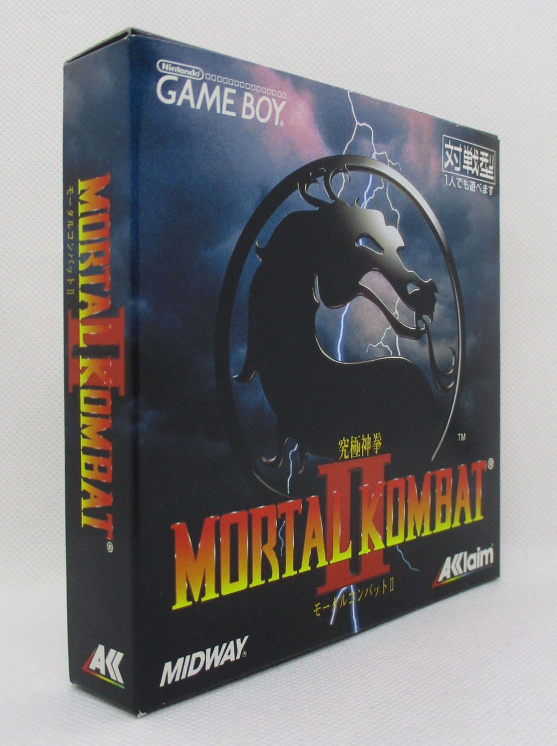 ゲームボーイ 究極神拳 モータルコンバットII Mortal Kombat