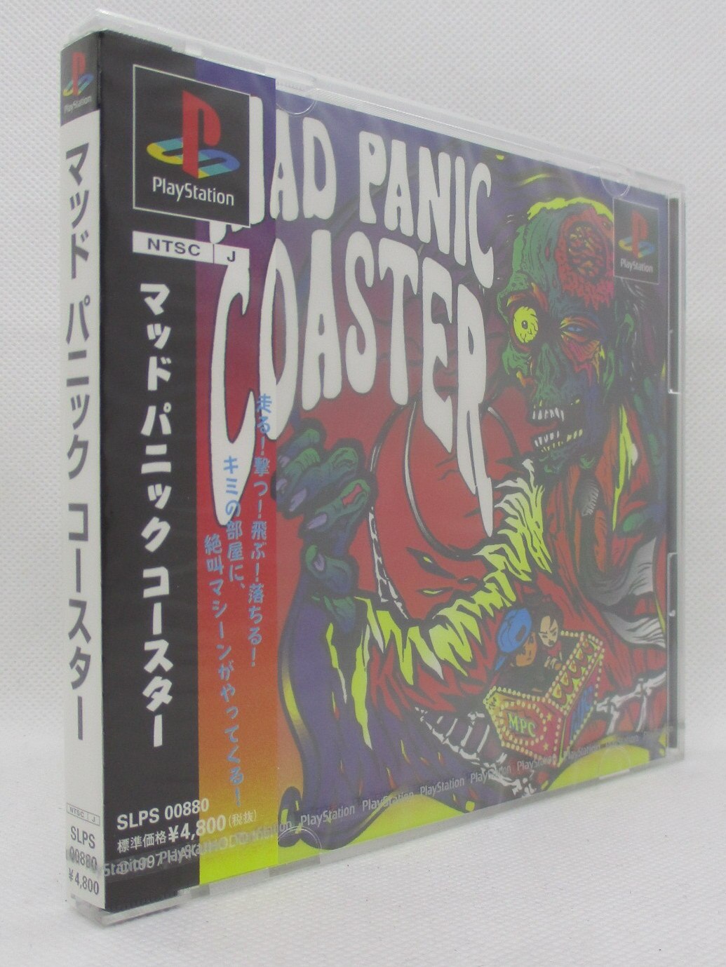 PSソフト マッドパニックコースター MAD PANIC COASTER-