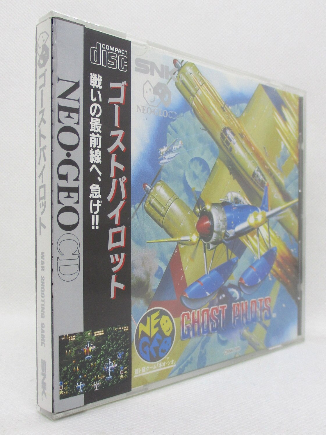 NCD ゴーストパイロット - 家庭用ゲームソフト