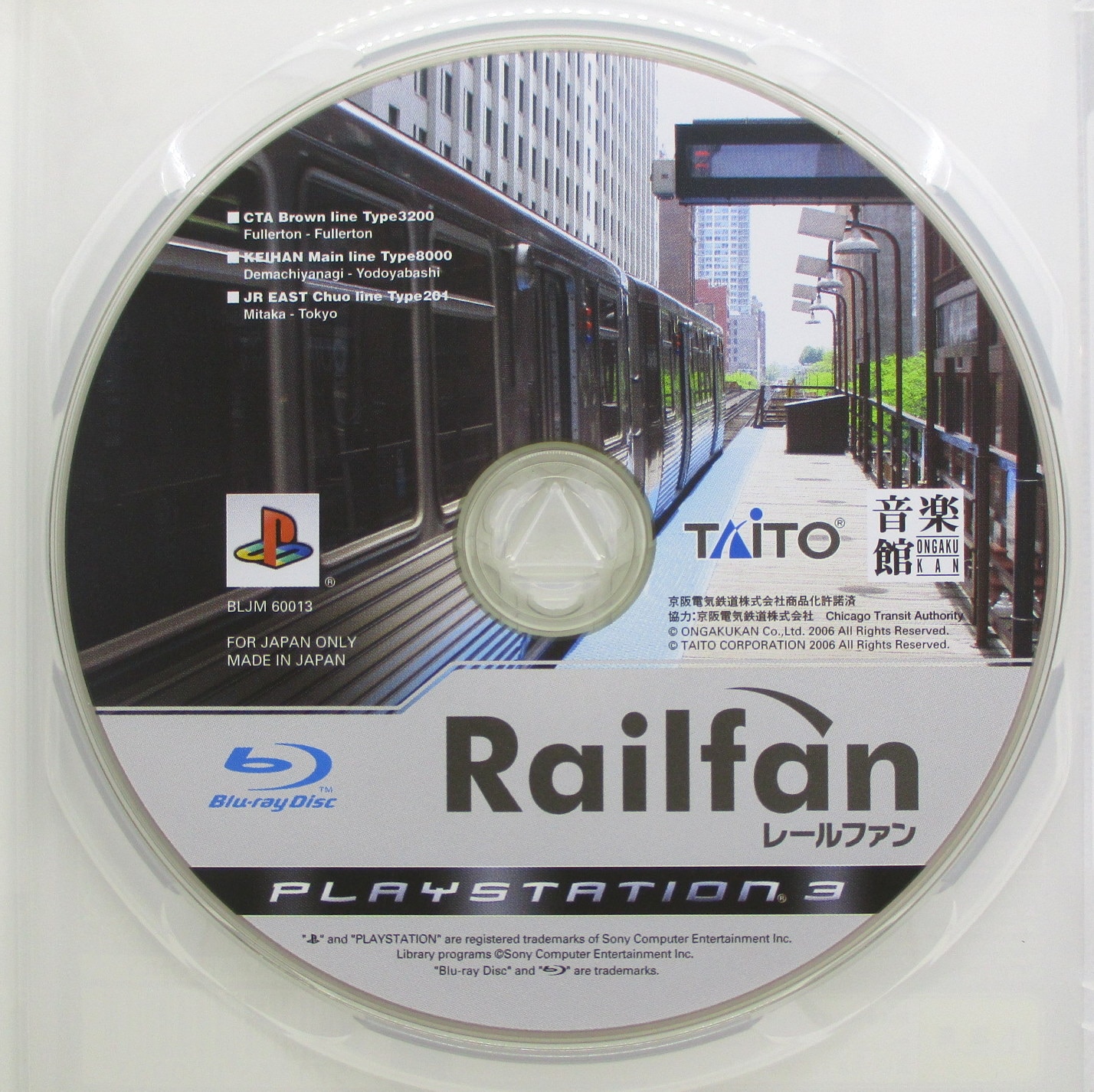 PS3ソフト レールファン Railfan シカゴ市交通局ブラウンライン JR 
