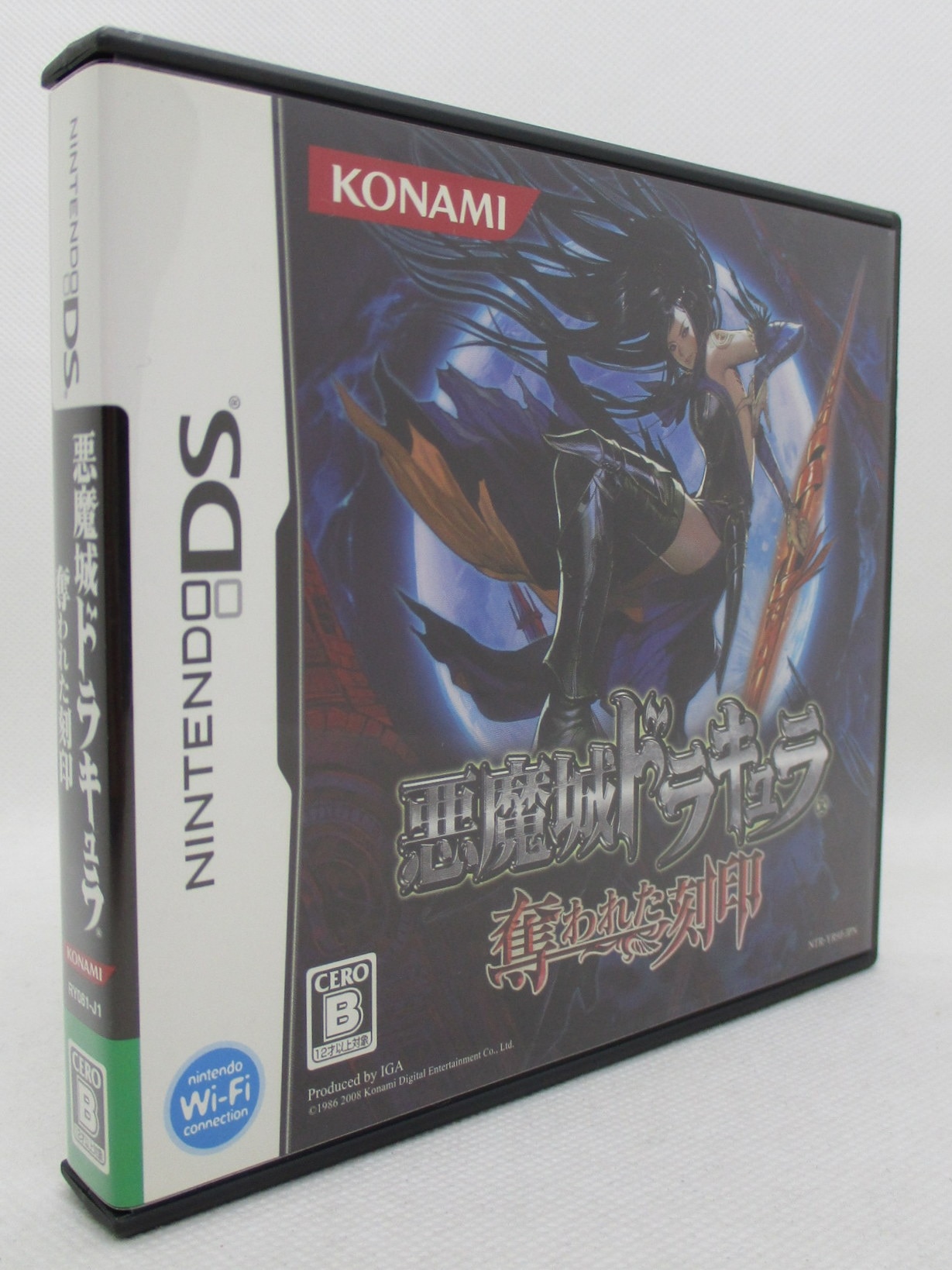 完全限定ニンテンドーDSソフト　悪魔城ドラキュラ 奪われた刻印 ニンテンドー3DS/2DS