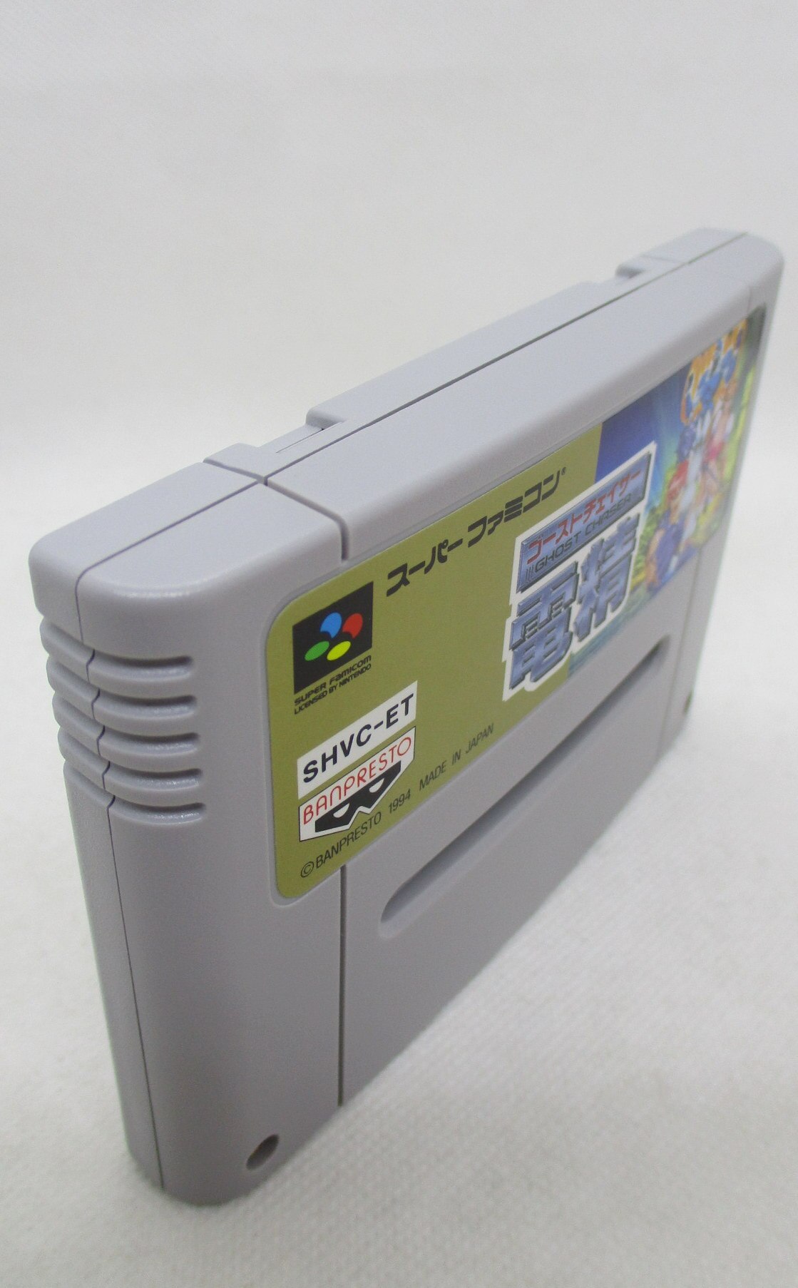 SFC ゴーストチェイサー 電精 | まんだらけ Mandarake SFC ゴーストチェイサー 電精 | まんだらけ Mandarake