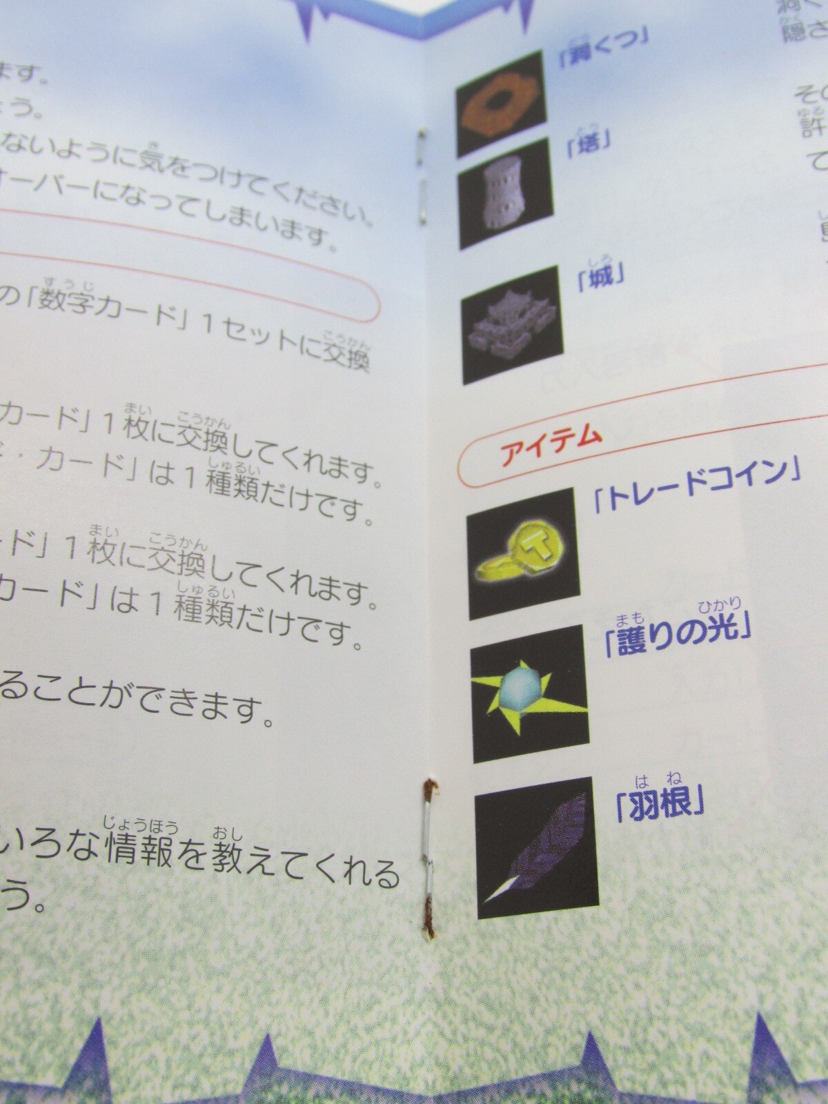 最も完璧な psソフト スタディクエスト 計算島の大冒険