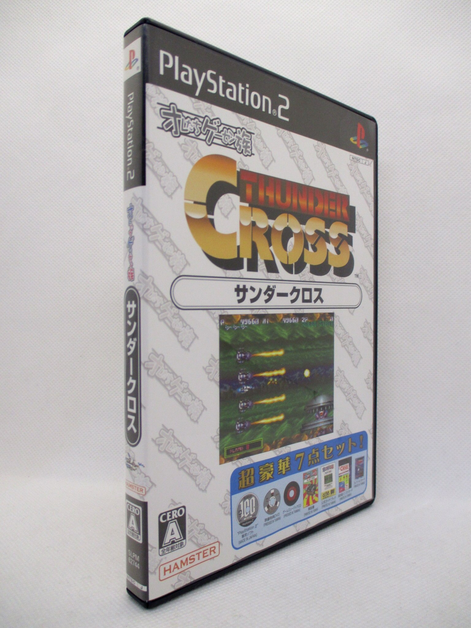 Amazon | オレたちゲーセン族 プーヤン | ゲーム