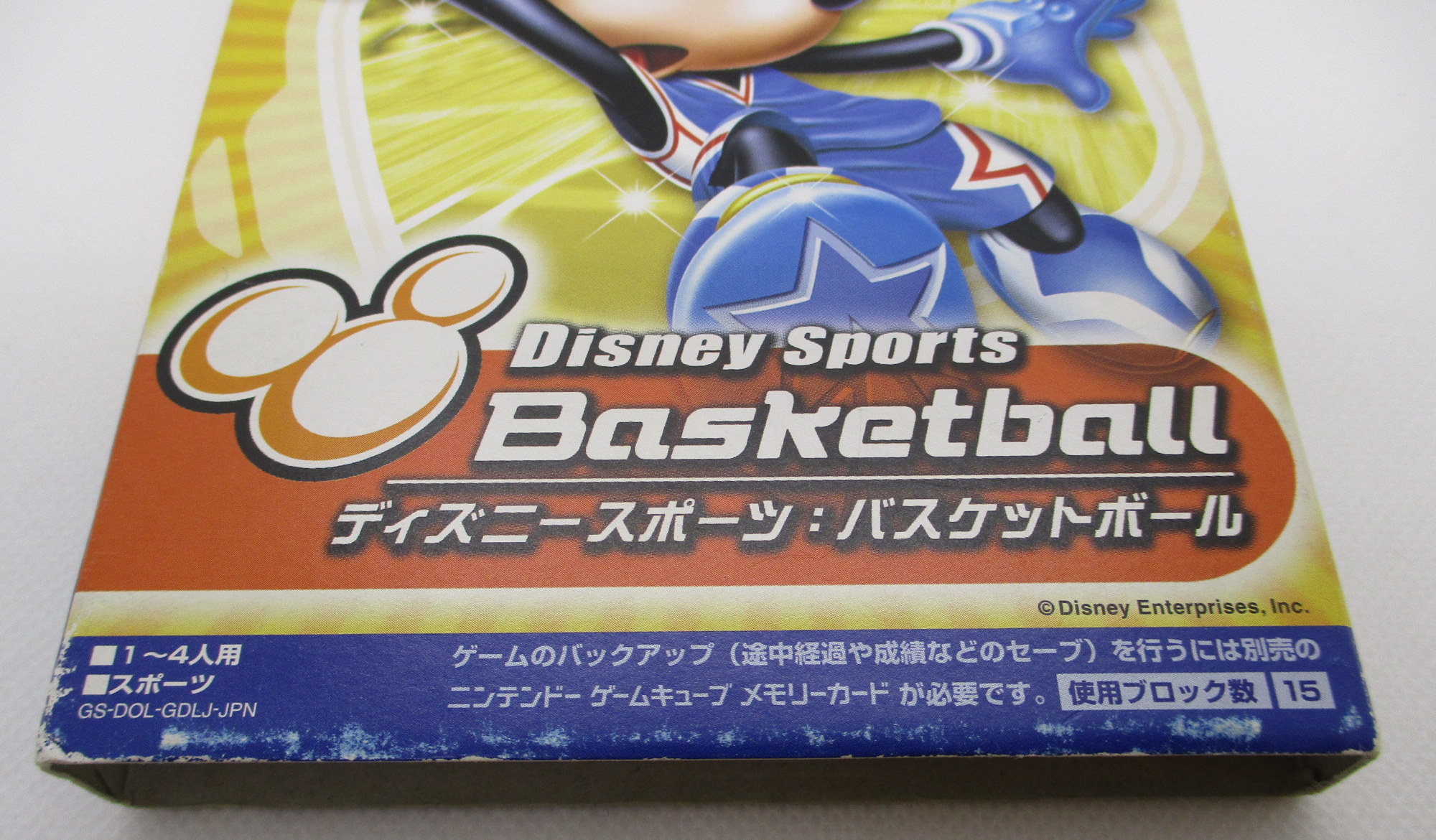 ＧＣ ディズニースポーツ バスケットボール ゲームキューブ 新品 
