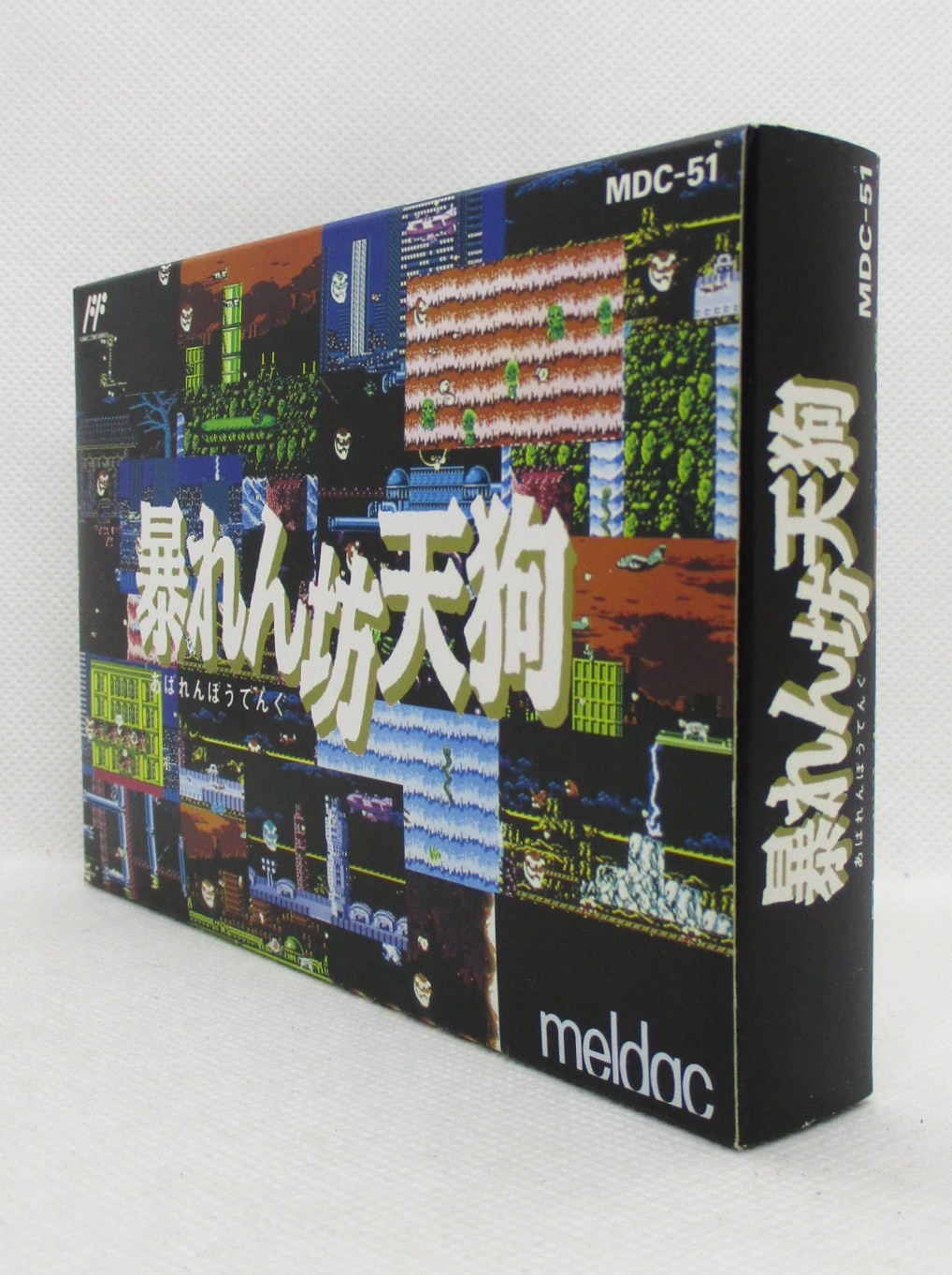 暴れん坊天狗 MDC-51 ファミコン