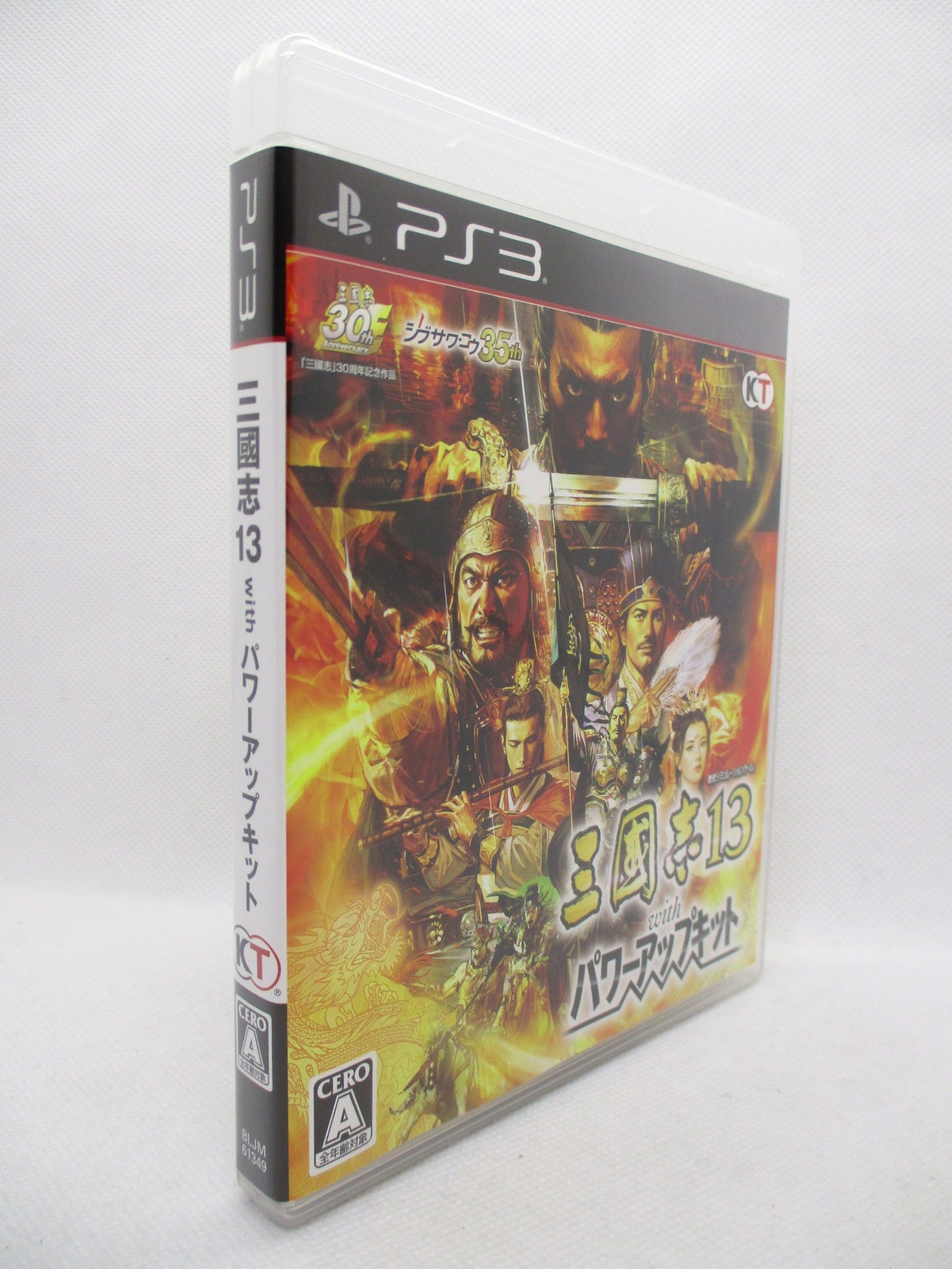 PS3 三国志１３ withパワーアップキット | Mandarake Online Shop