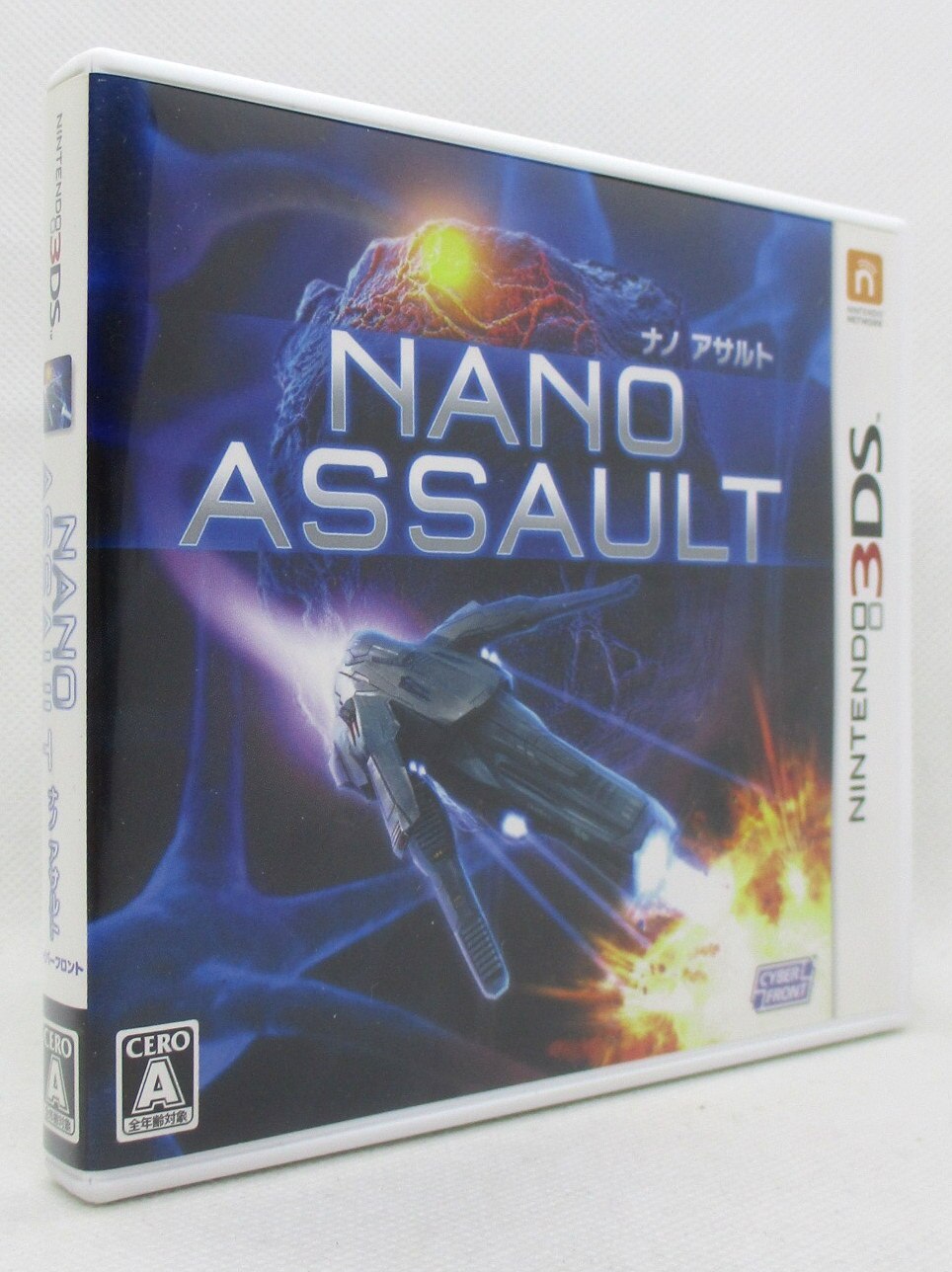 NANO ASSAULT（ナノアサルト） 3DS - 携帯用ゲームソフト