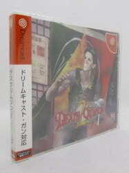 DC デスクリムゾン2