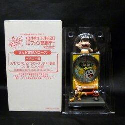 All Japan game business cooperative