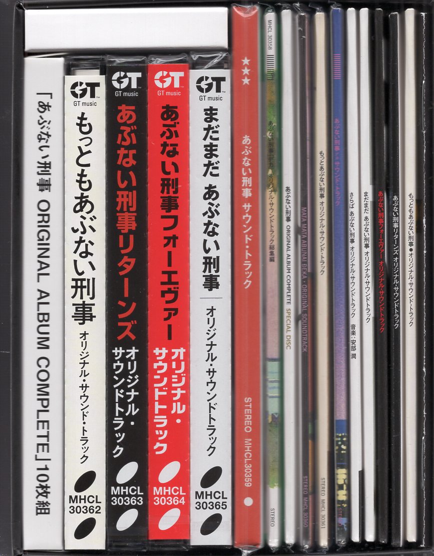 あぶない刑事」ORIGINAL ALBUM COMPLETE - CD