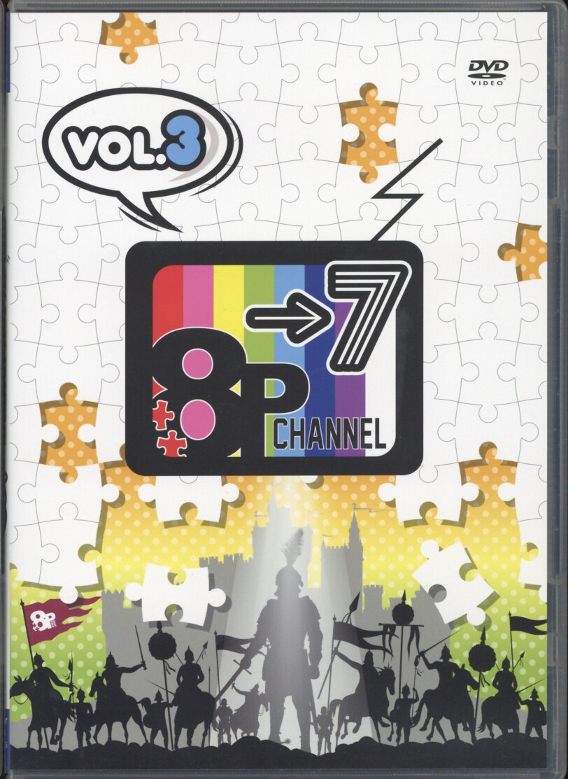 8P channel 7 Vol.3 | MANDARAKE 在线商店