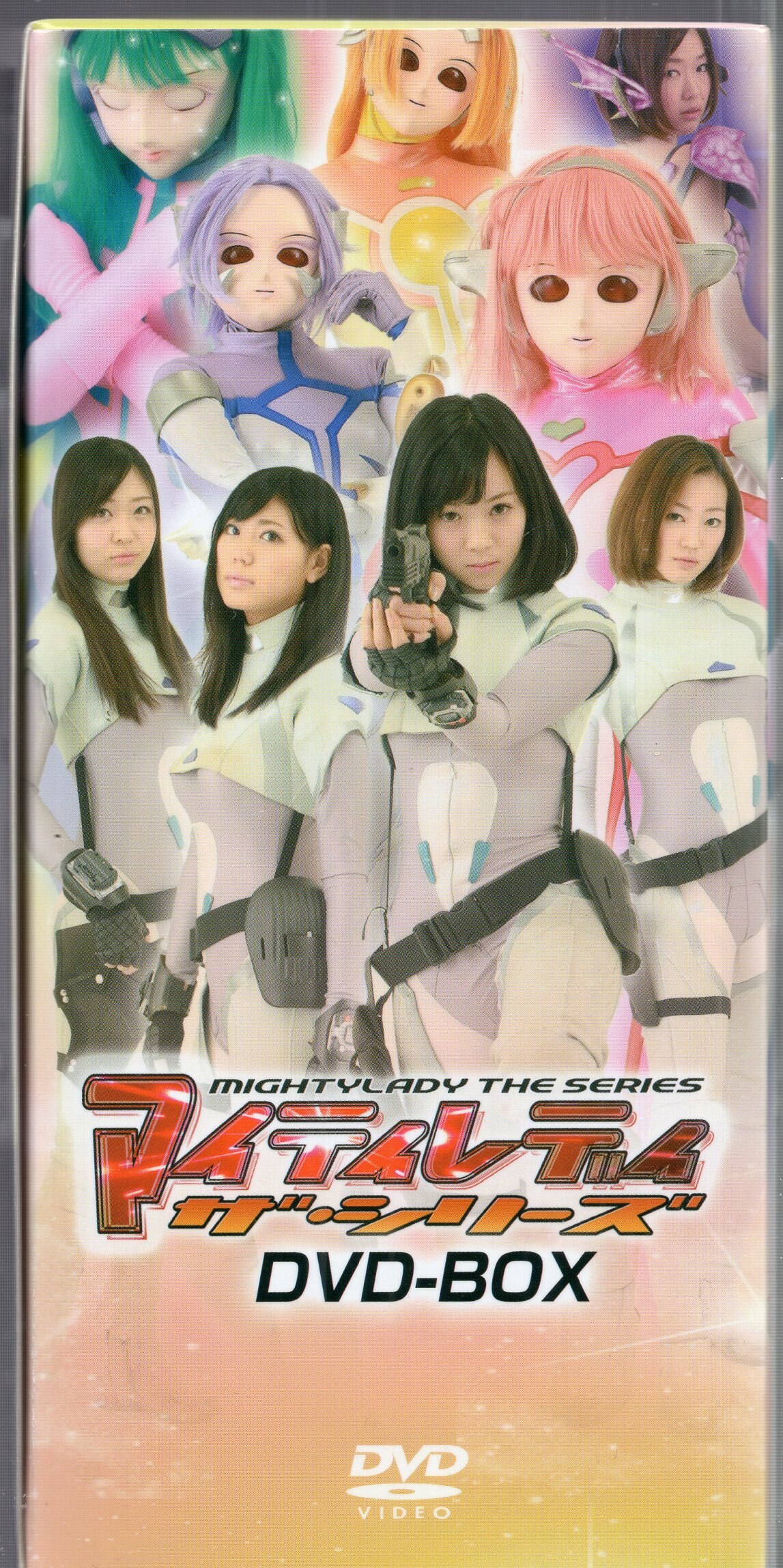 マイティレディ ザ・シリーズ DVD-BOX マイティレディ ザ・シリーズ DVD-BOX(中古品) マイティレディ ザ