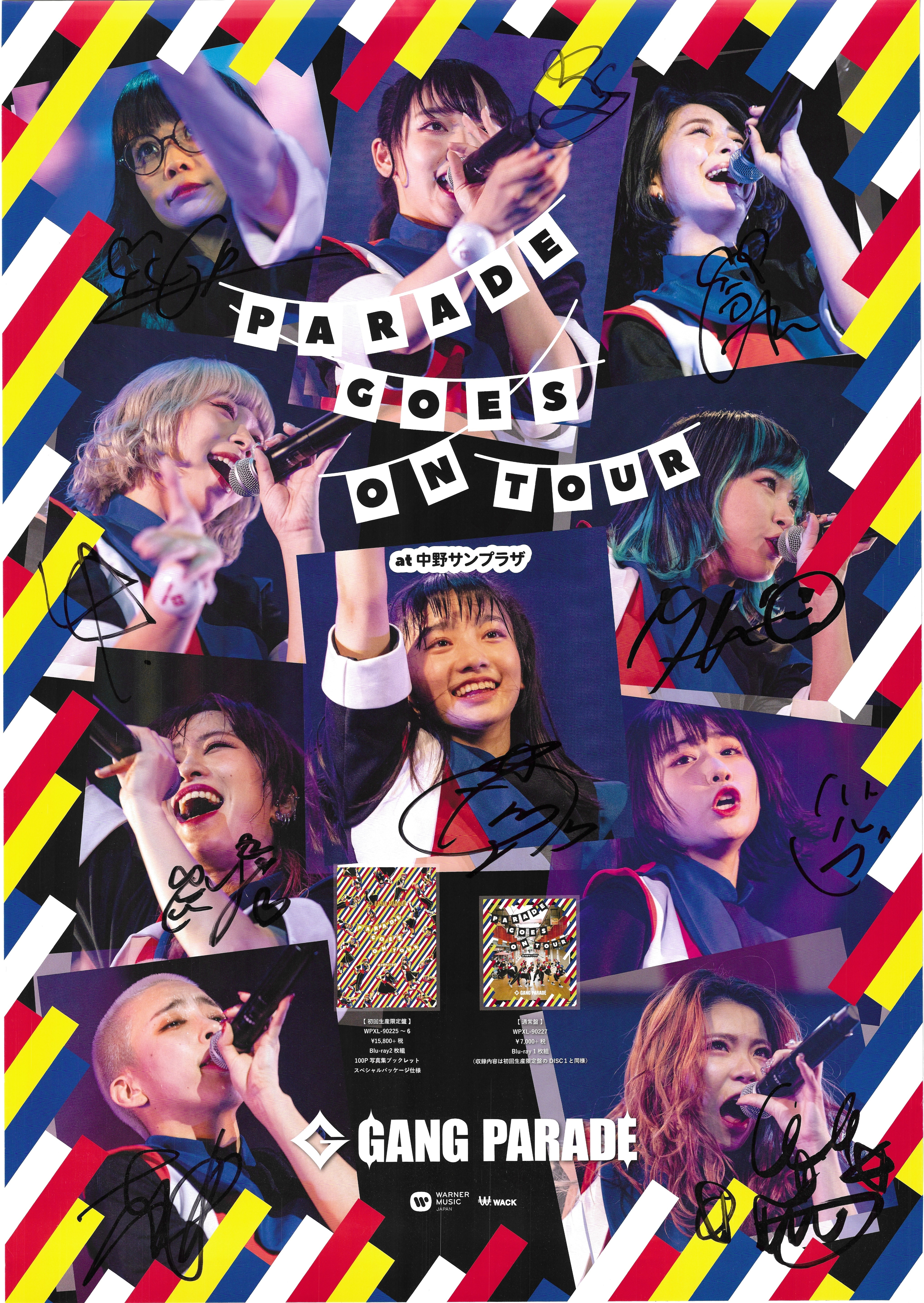 GANG PARADE PARADE GOES ON TOUR poster | ありある | まんだらけ