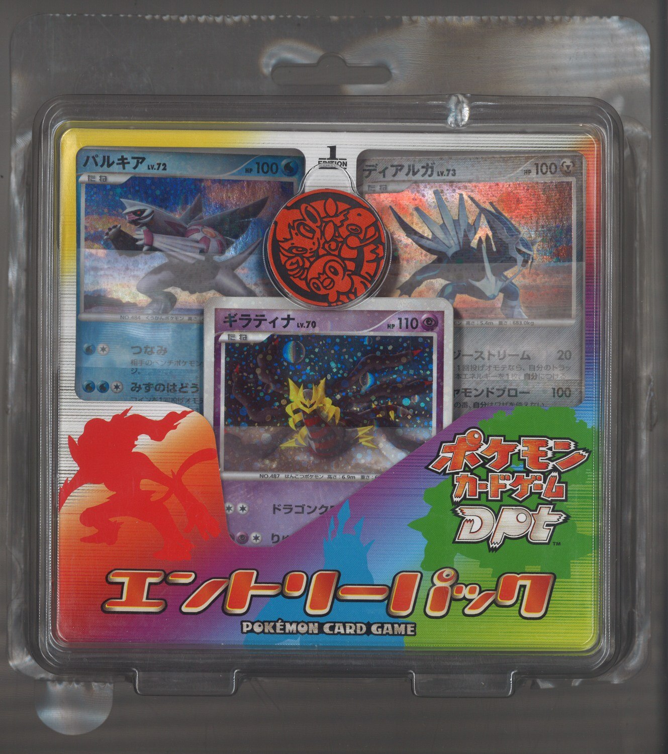 さくらグッズ店頭 ポケモンカード dpt エントリーパック