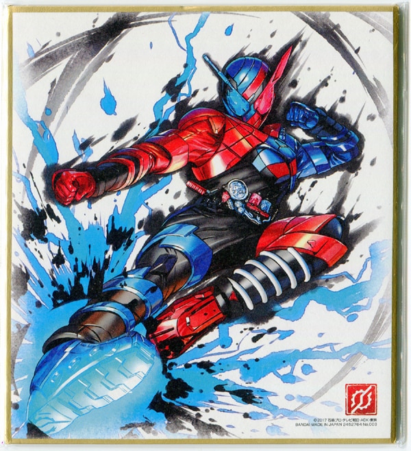 仮面ライダー色紙art3 - 特撮