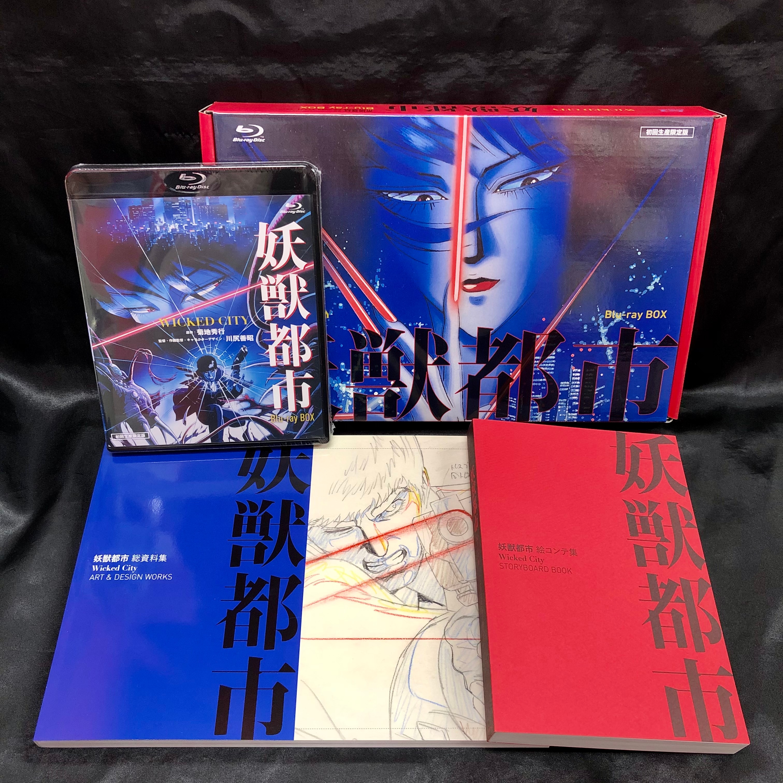 Anime Blu-Ray Wicked City Blu-ray BOX First edition limited