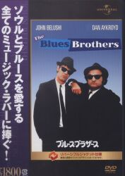 まんだらけ通販 | BLUES BROTHERS