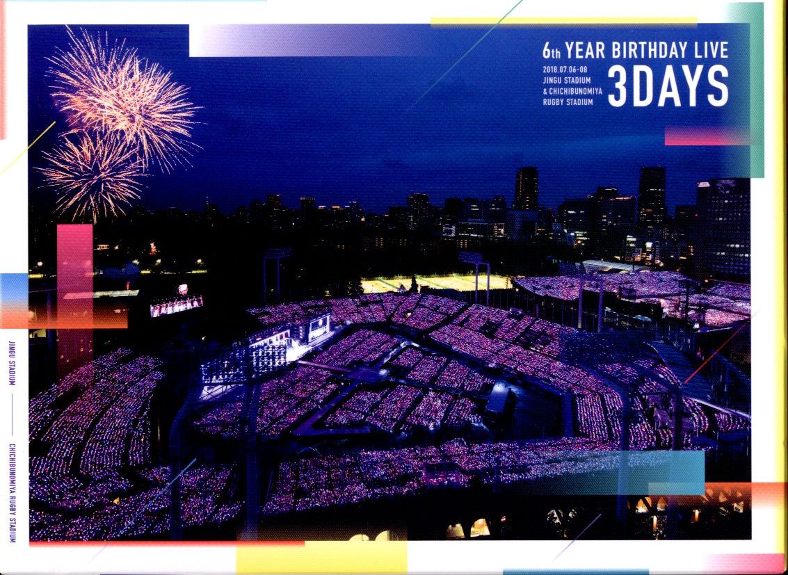 乃木坂46 6th YEAR BIRTHDAY LIVE 3DAYS-