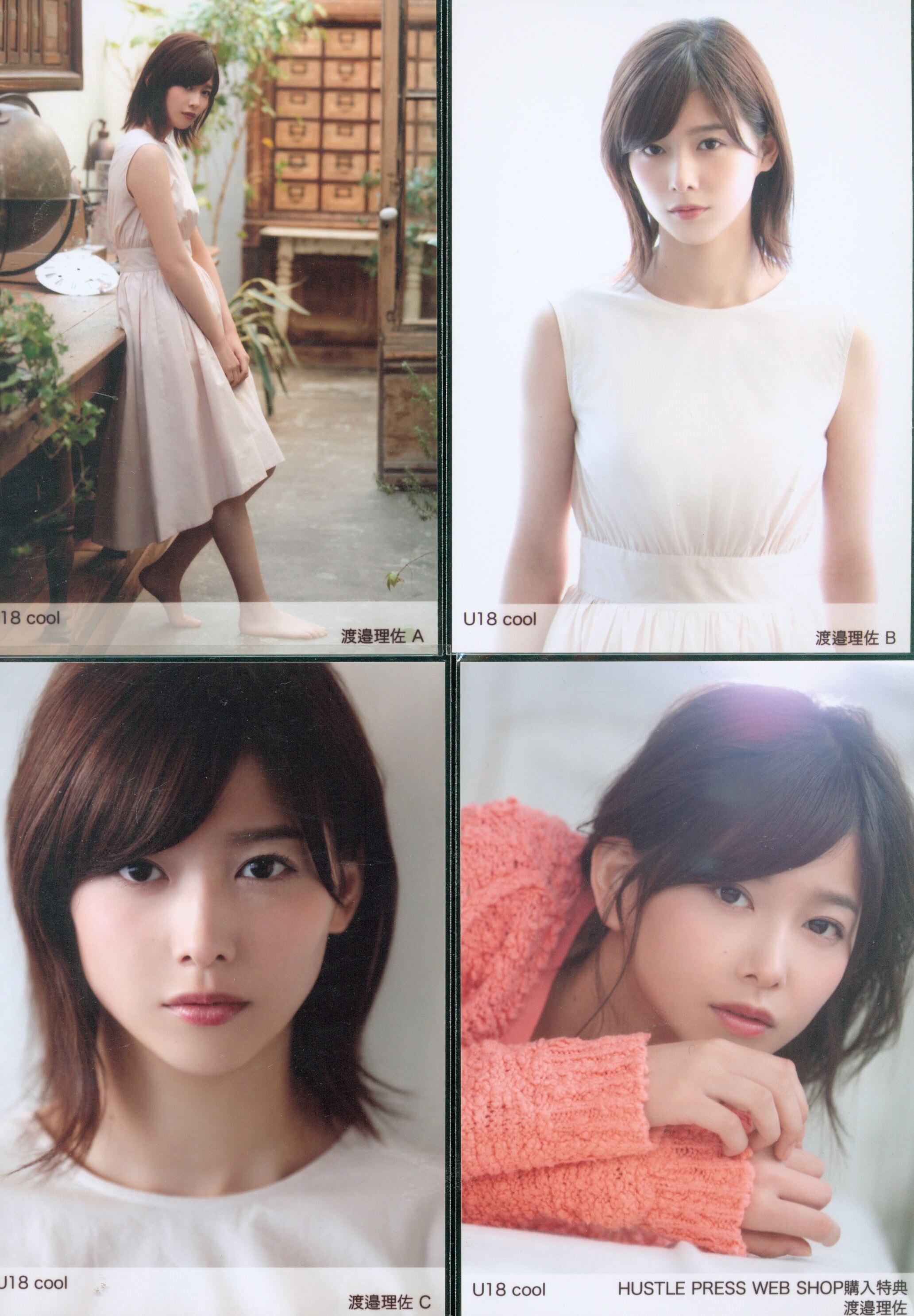 4年保証 渡邉理佐 コンプ 生写真 アイドル Kerjakahwin Co