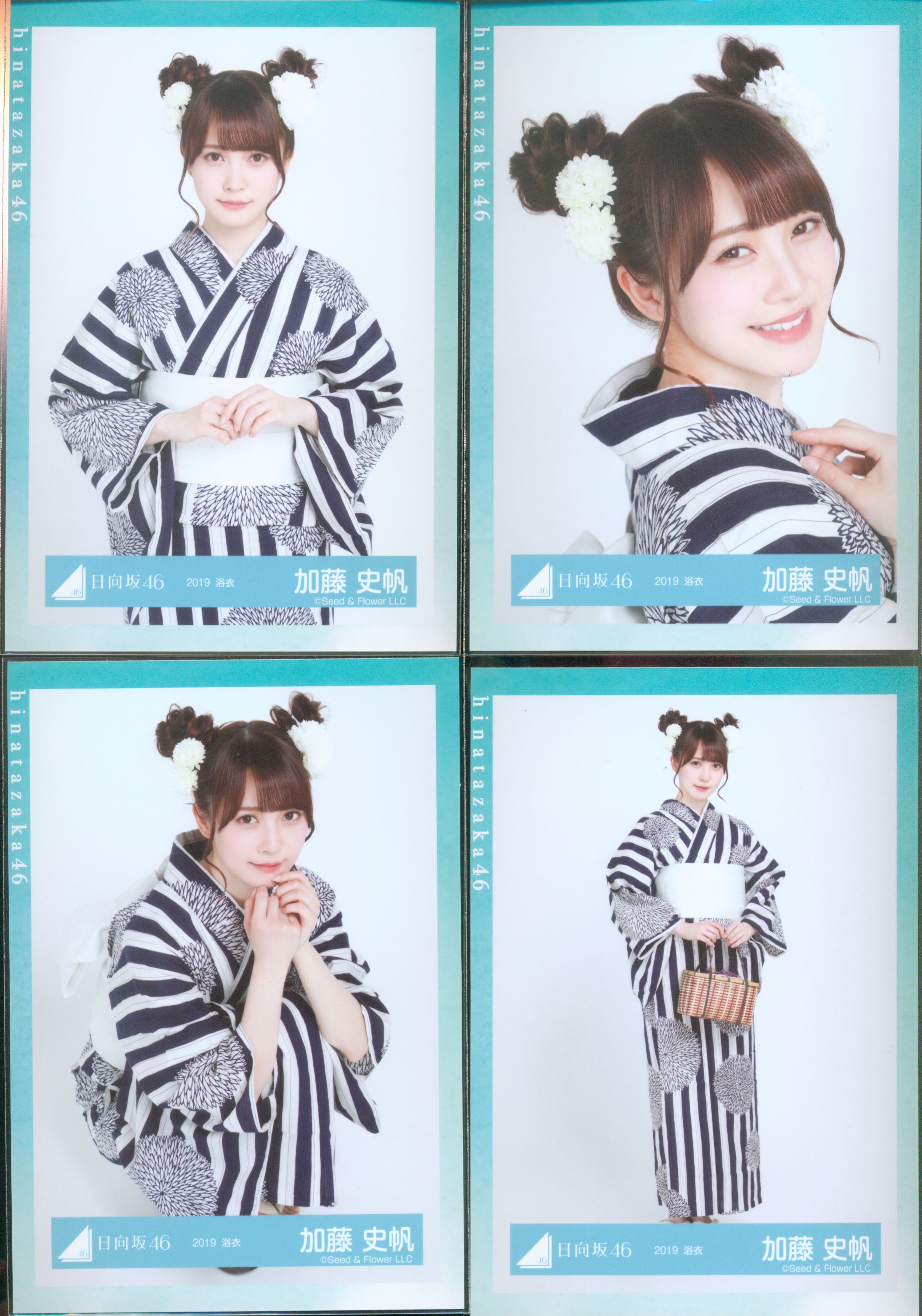 日向坂46 加藤史帆 直筆生写真 浴衣-tops.edu.ng