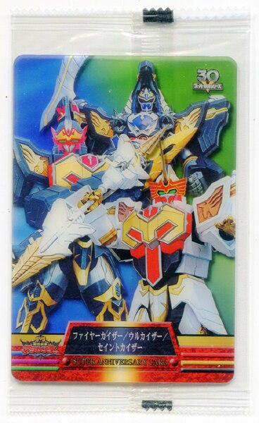 S04-s072 当時物 森永 ウエハース スーパー戦隊25周年