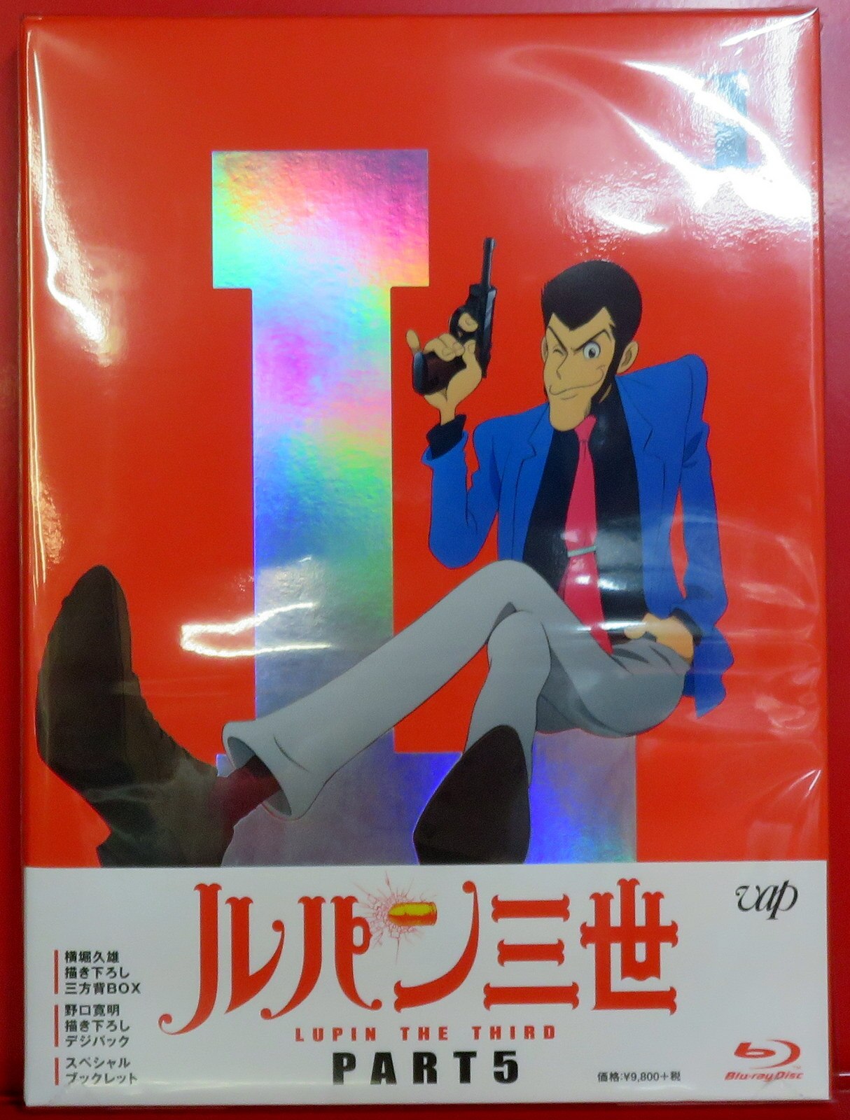 まんだらけ通販 アニメblu Ray ルパン三世 Part5 1 コンプレックスからの出品