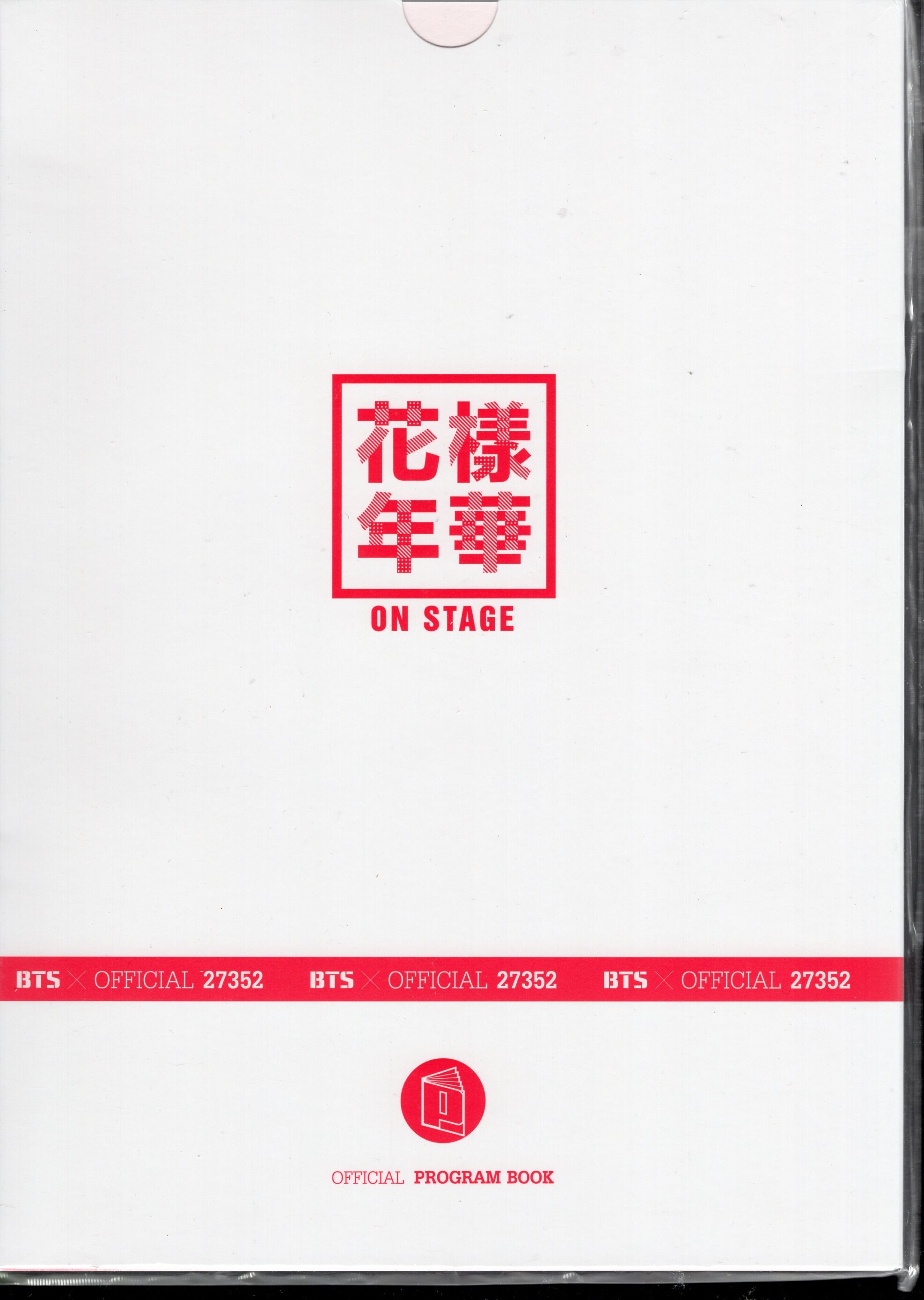 BTS 15年 花様年華 on stage PROGRAM BOOK