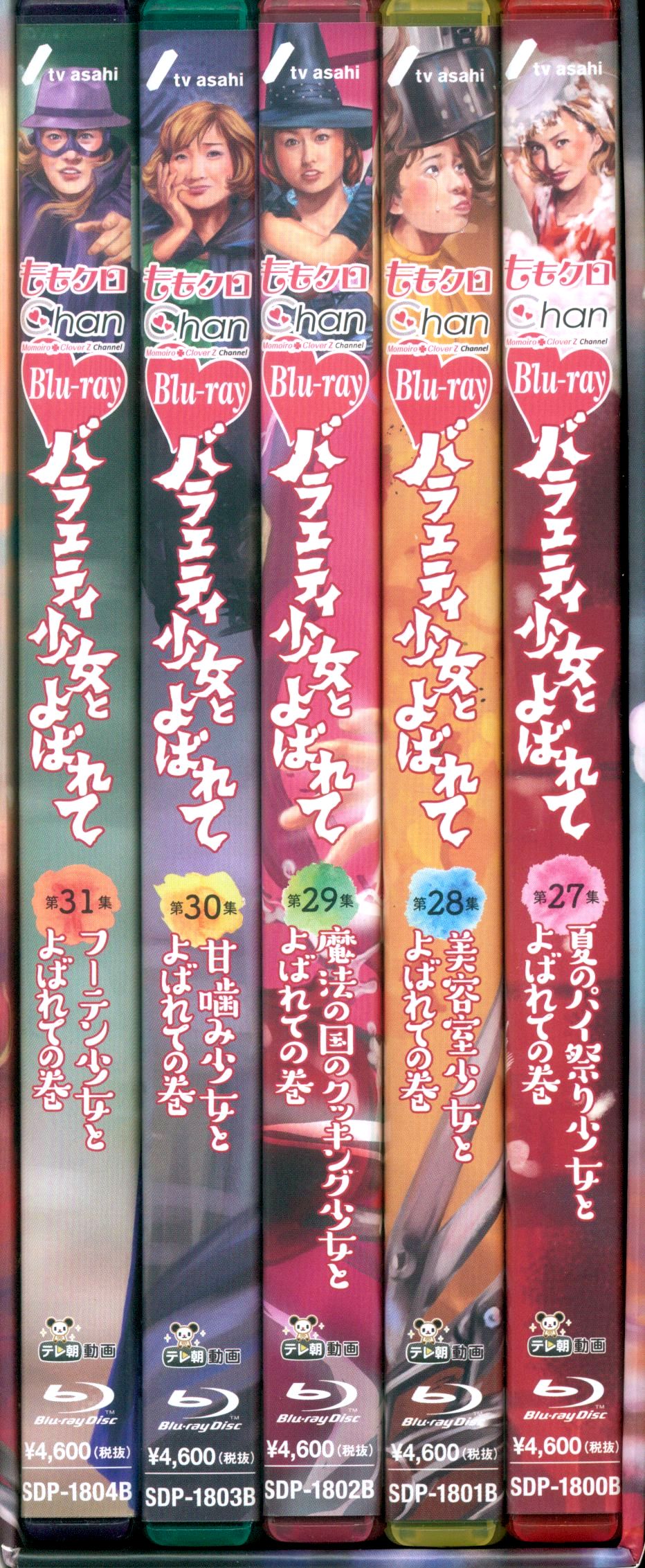 ももクロChan ももいろクローバーZ こんばんようから始めよう。 第22集