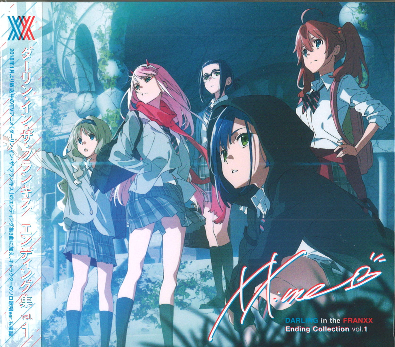 animecdfirsteditioneditiondarlinginthefranxxdarlifraending