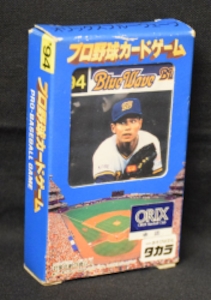 1994年 オリックスブルーウェーブ
