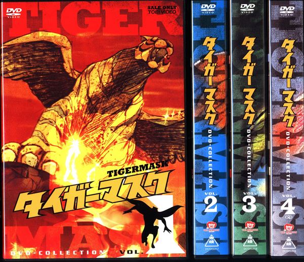タイガーマスク DVDBox-COLLECTION 全4巻 - アニメ タイガーマスク DVDBox-COLLECTION 全4巻 - アニメ