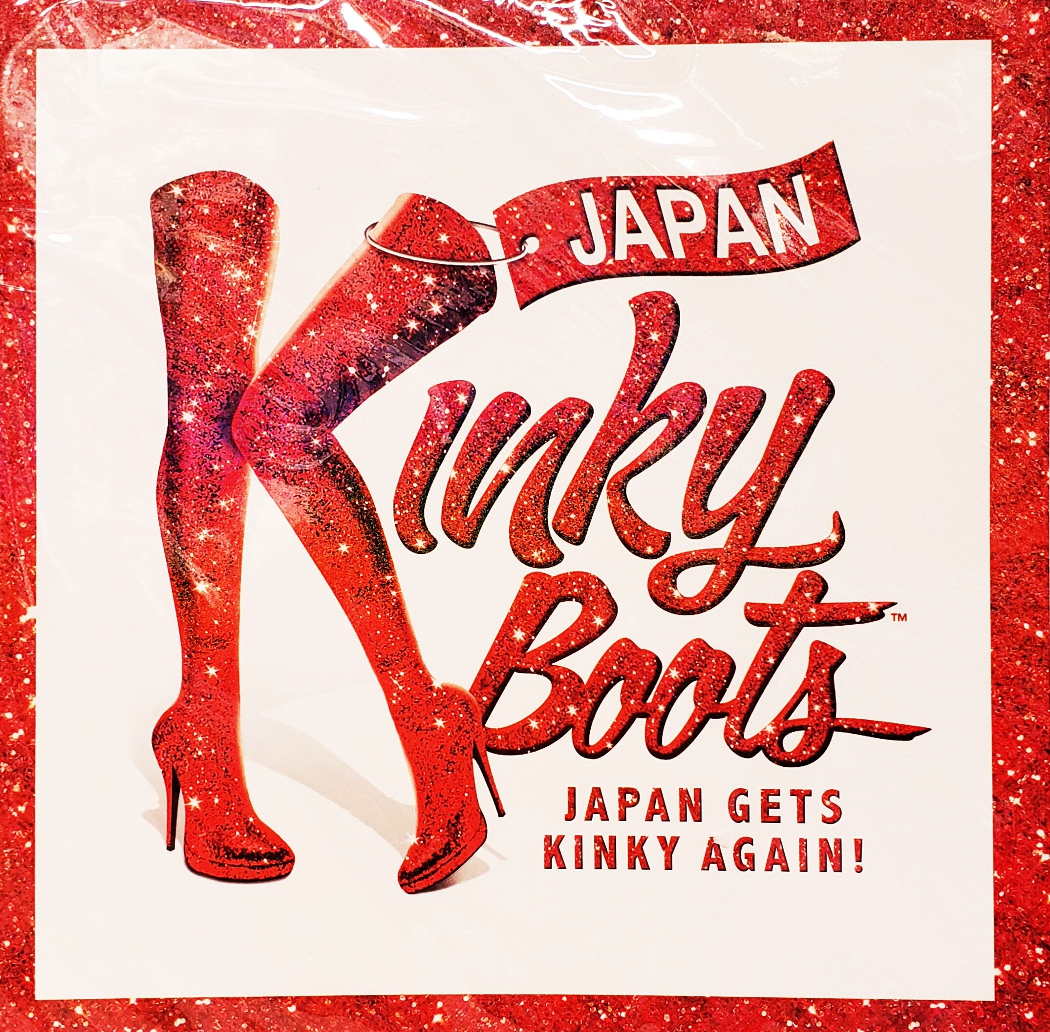 19年 Kinky Boots 三浦春馬 パンフレット | まんだらけ Mandarake