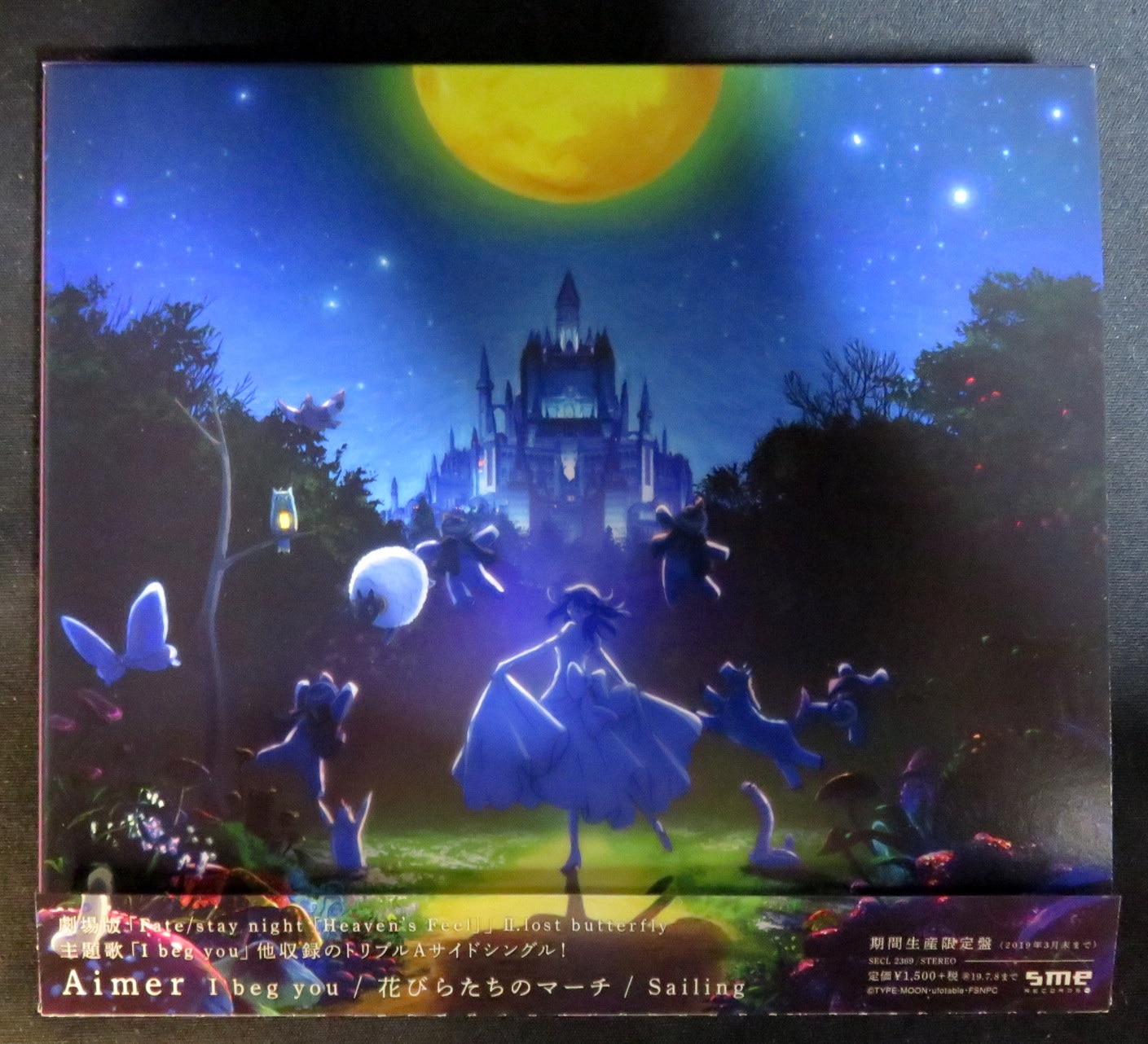 Anime CD Limited Edition Aimer / I beg you Fate / stay night 