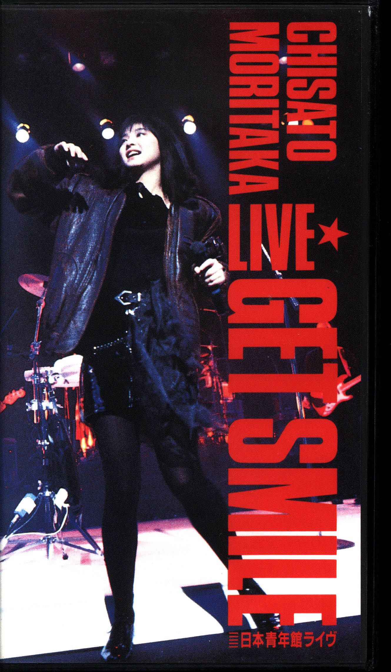 森高千里 VHS 19本セット 森高千里 VHS 19本セット Discography | 森高千里