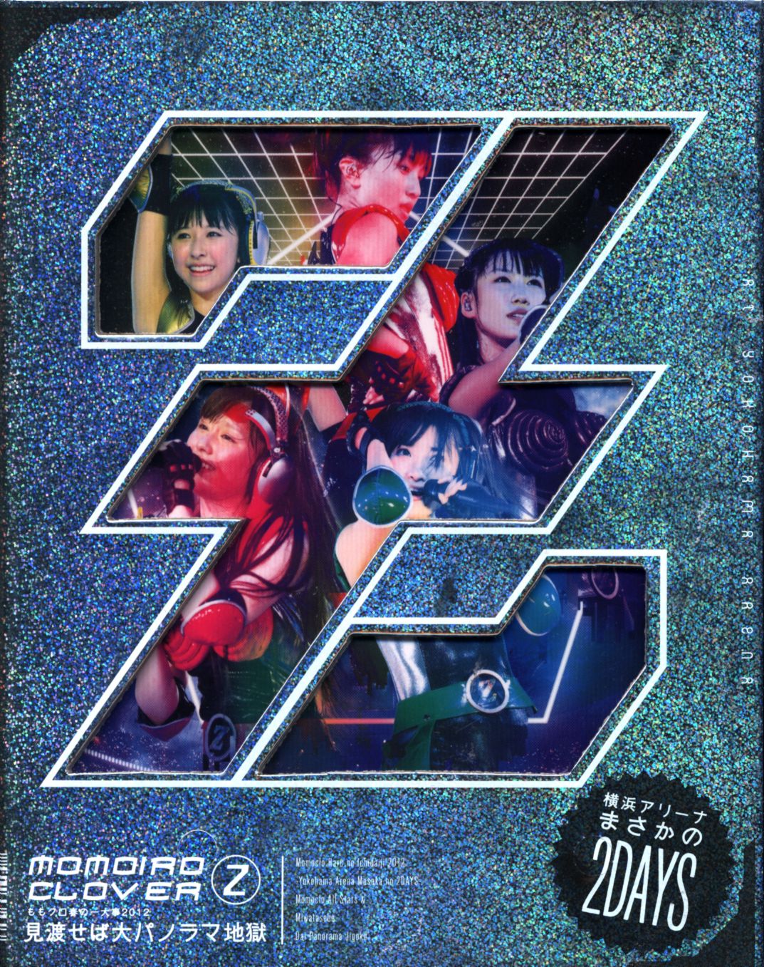 ももクロ春の一大事2012～横浜アリーナ まさかの2DAYS～ BD-BOX