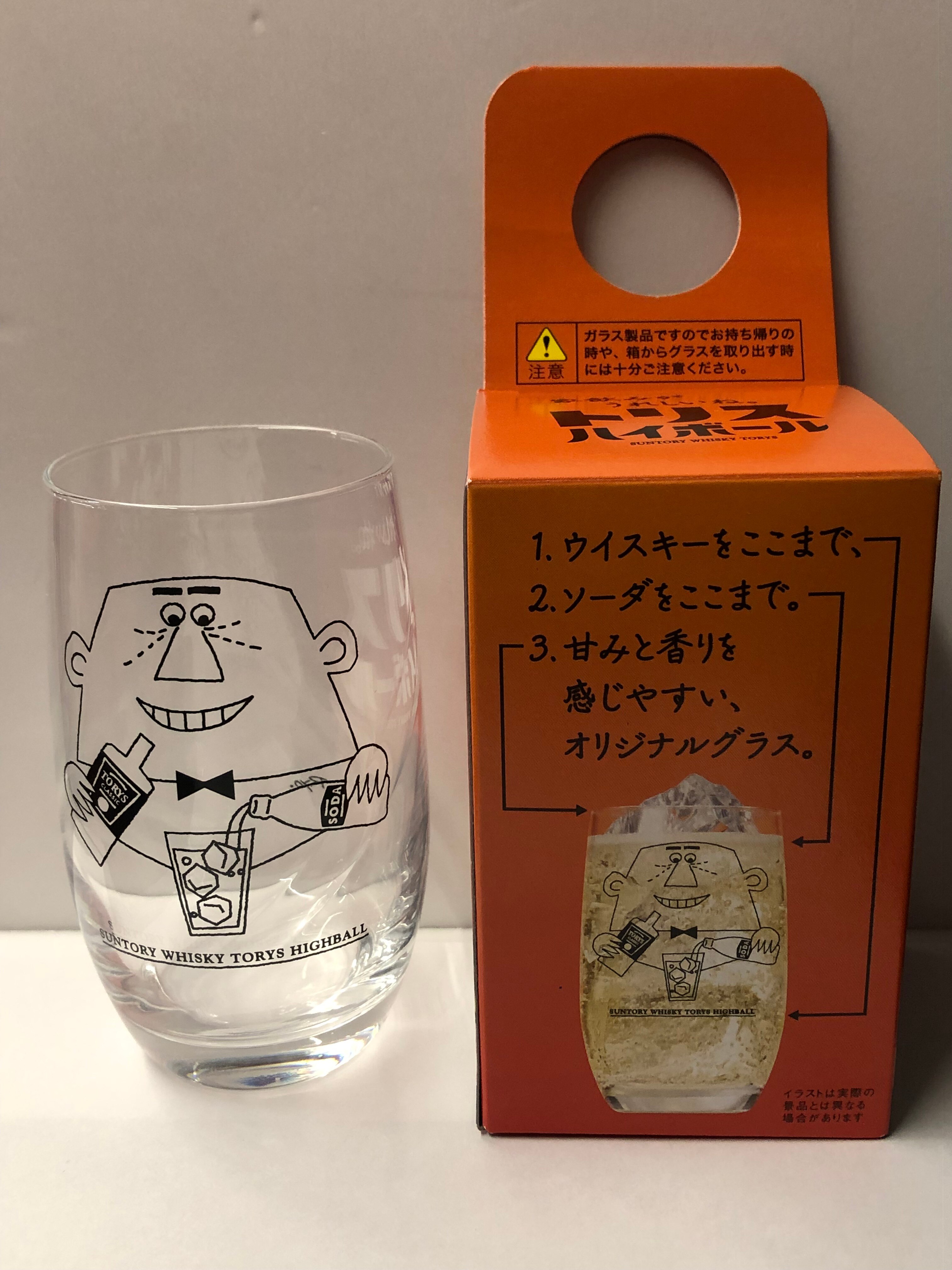 サントリー 家飲みがうれしいね グラス まんだらけ Mandarake サントリー 家飲みがうれしいね グラス まんだらけ Mandarake