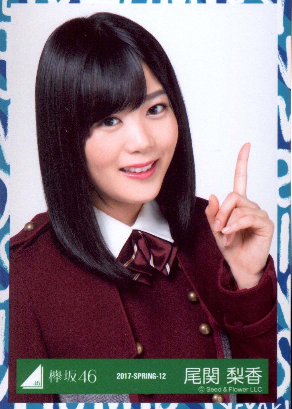 欅 白っぽ 尾関梨香 2枚セット 生写真